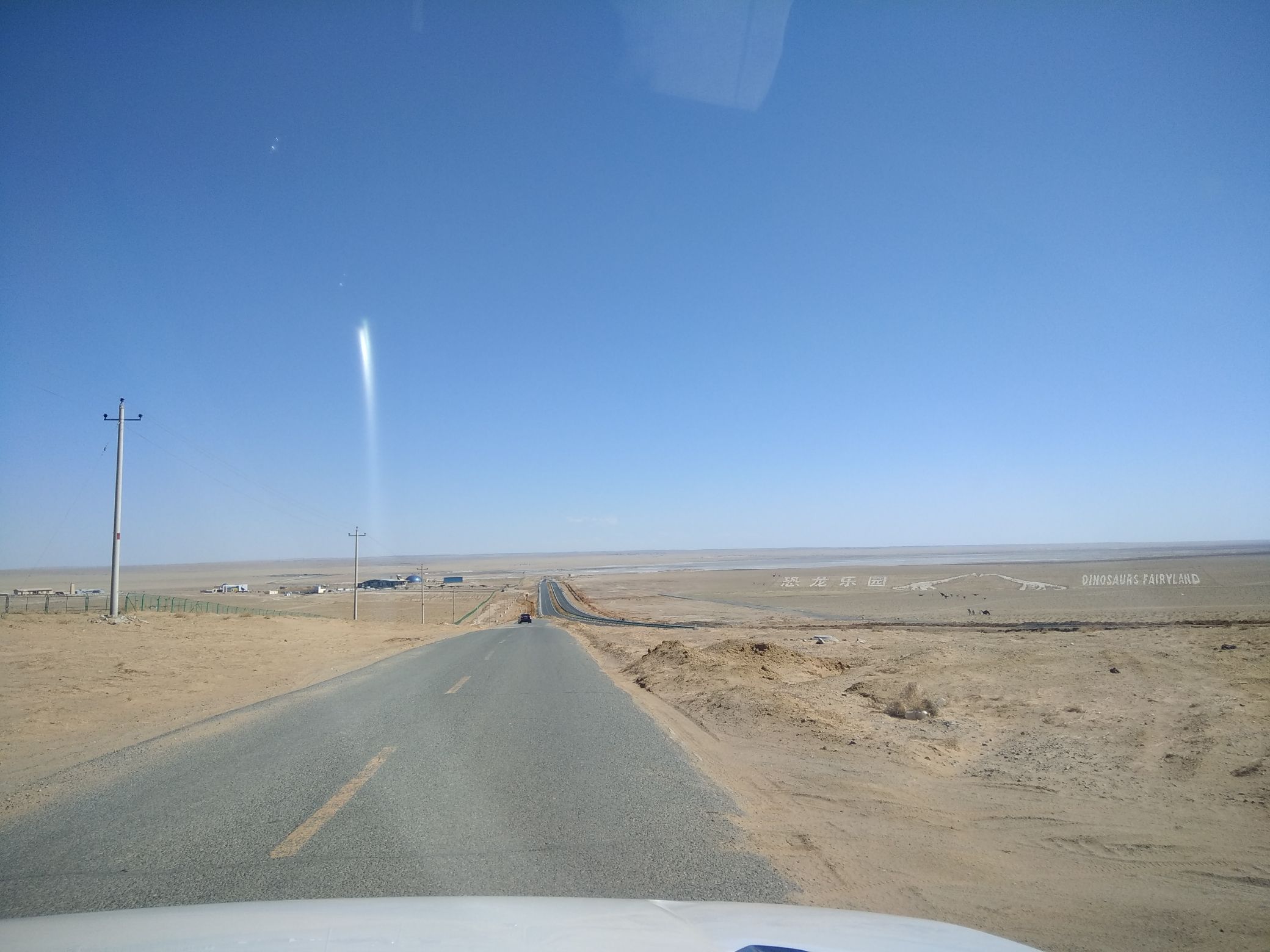 真蒙国际地景艺术园旅行图片 1