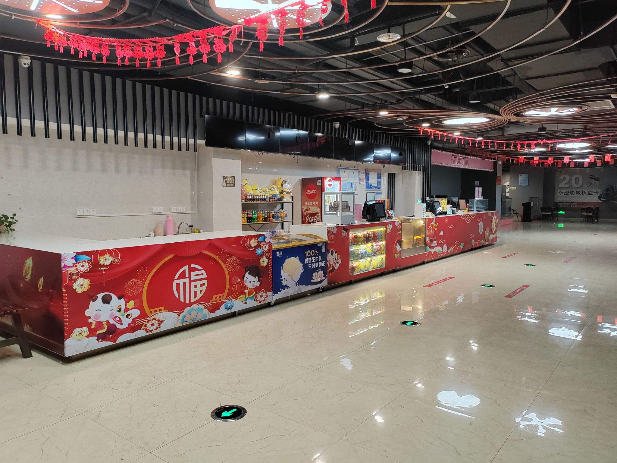 幸福蓝海文峰影城(德诚店)