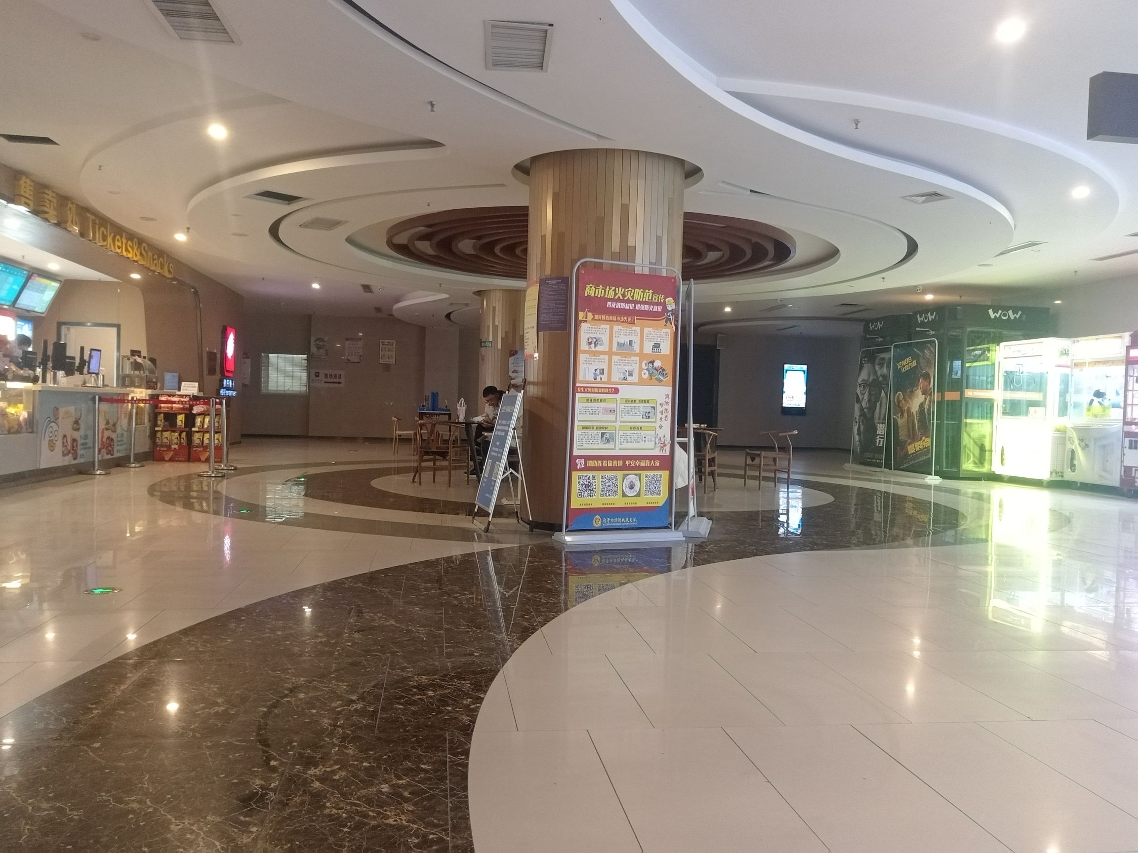 横店电影城(汇够广场店)