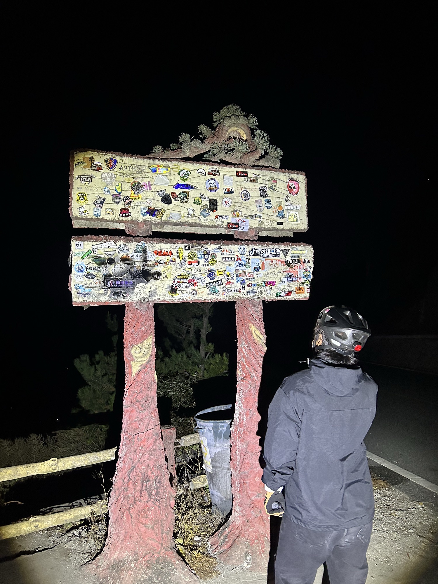 二郎山观景台旅行图片 2