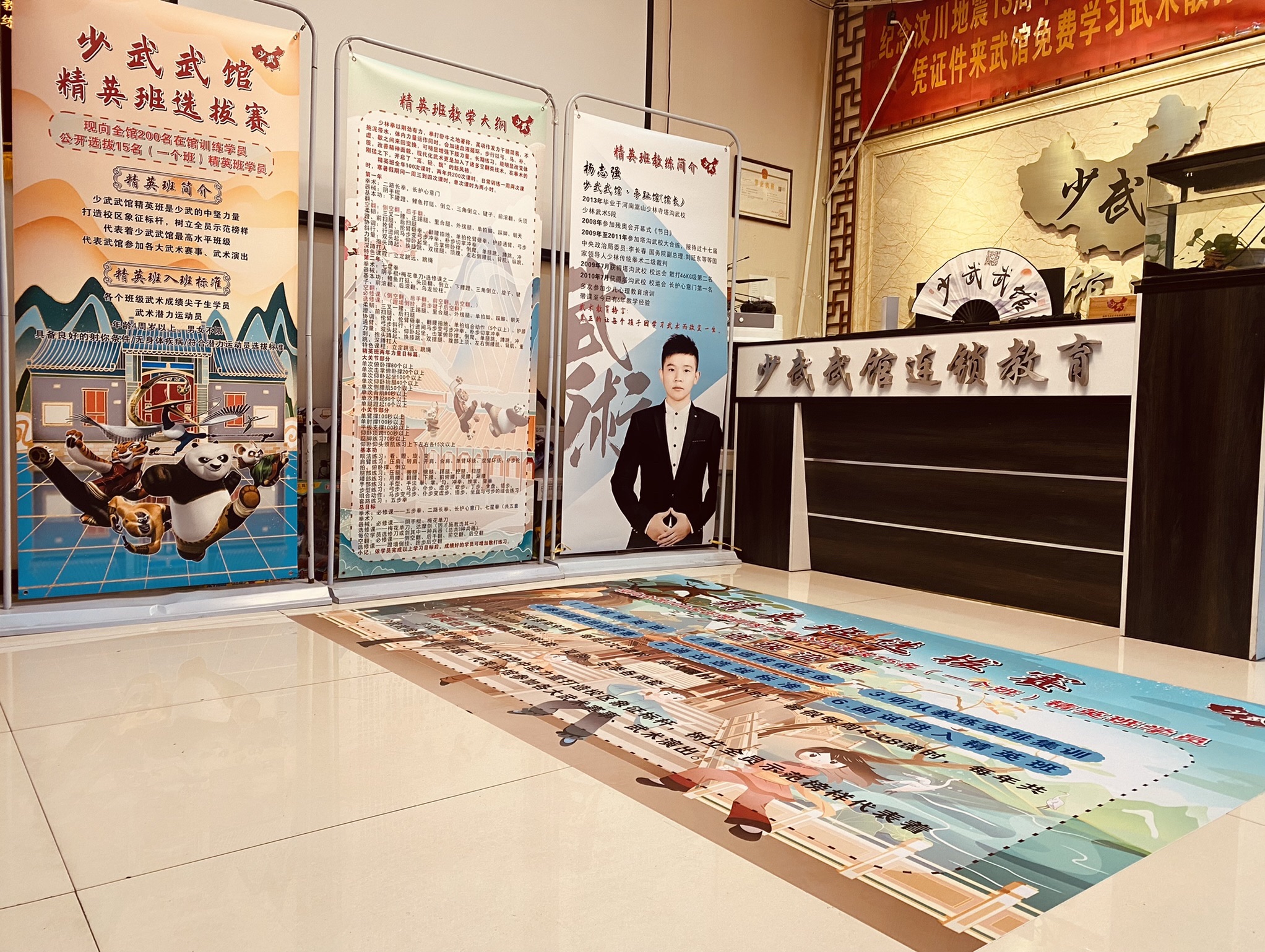 场地封面-少武武馆(润达广场店)
