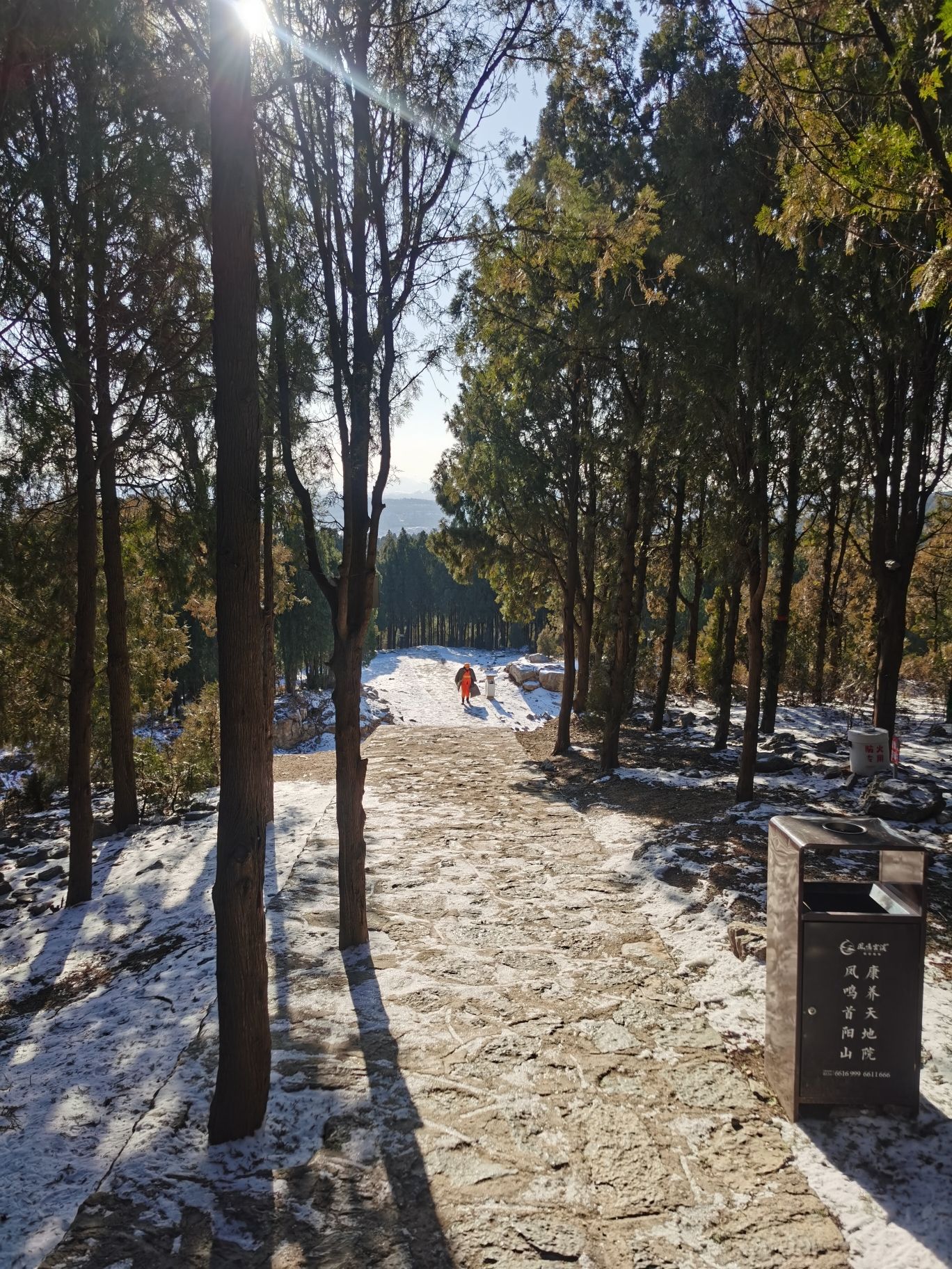 昌乐县禁毒主题公园旅行图片 2