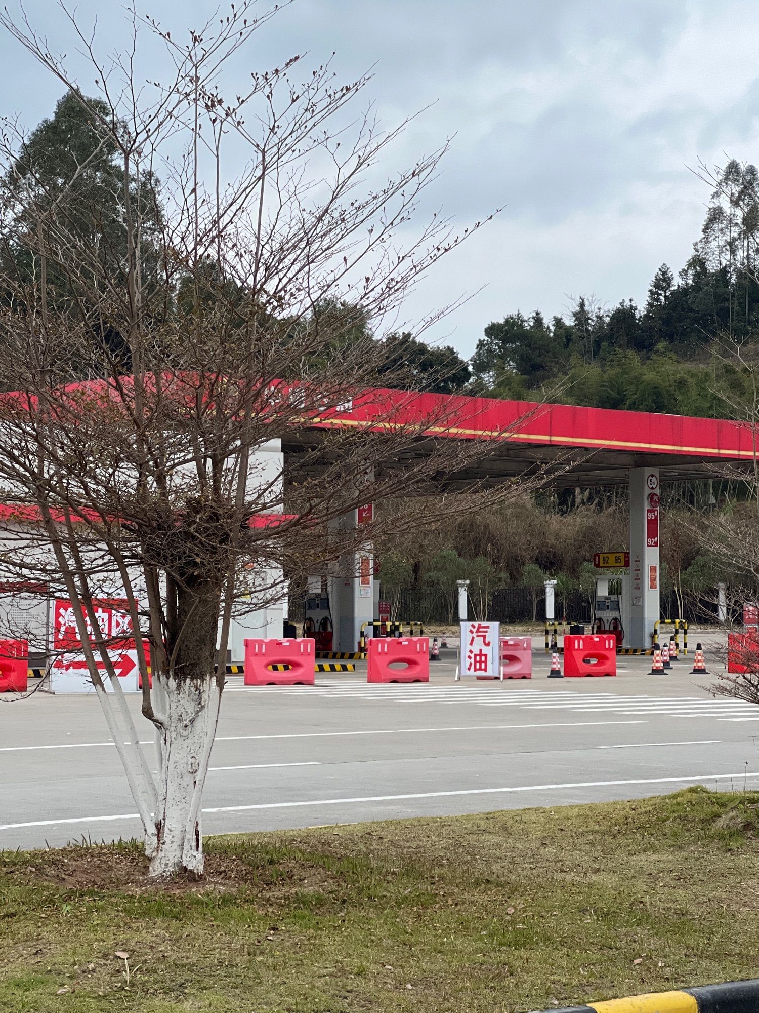 中国石油丹霞山服务区加油站