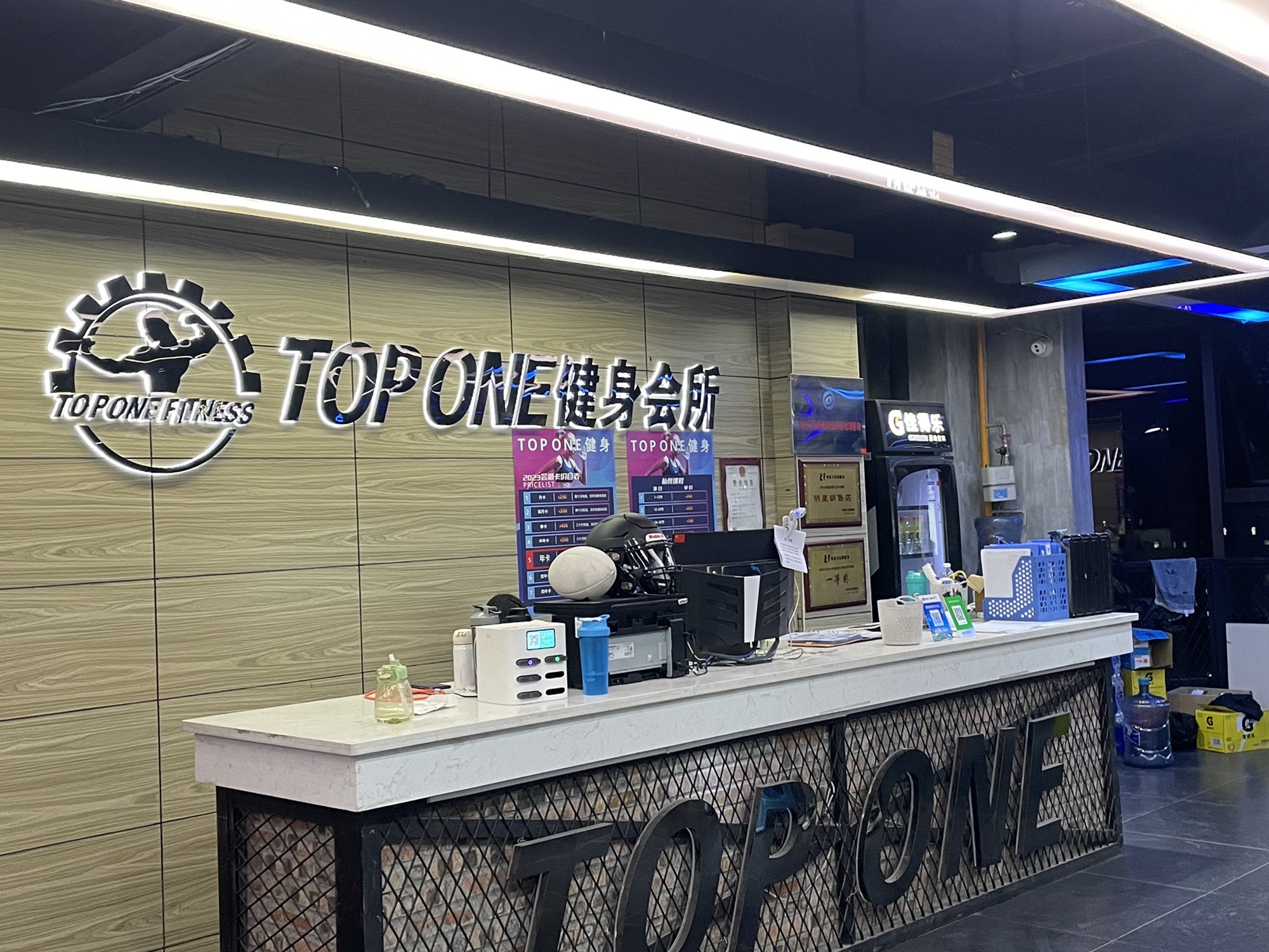 华府丽都TOP ONE健身会所