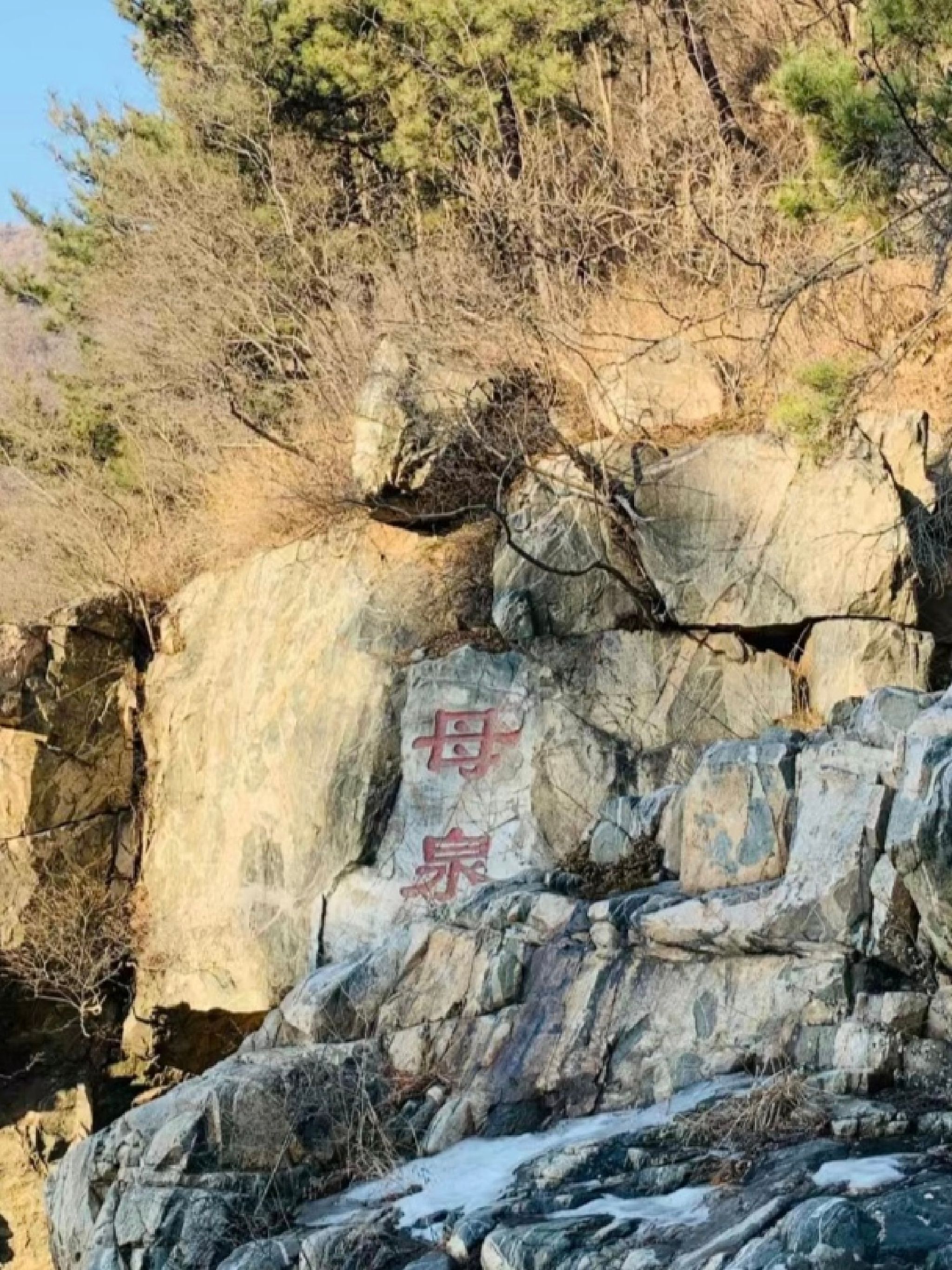 济南龙门山景区旅行图片 3