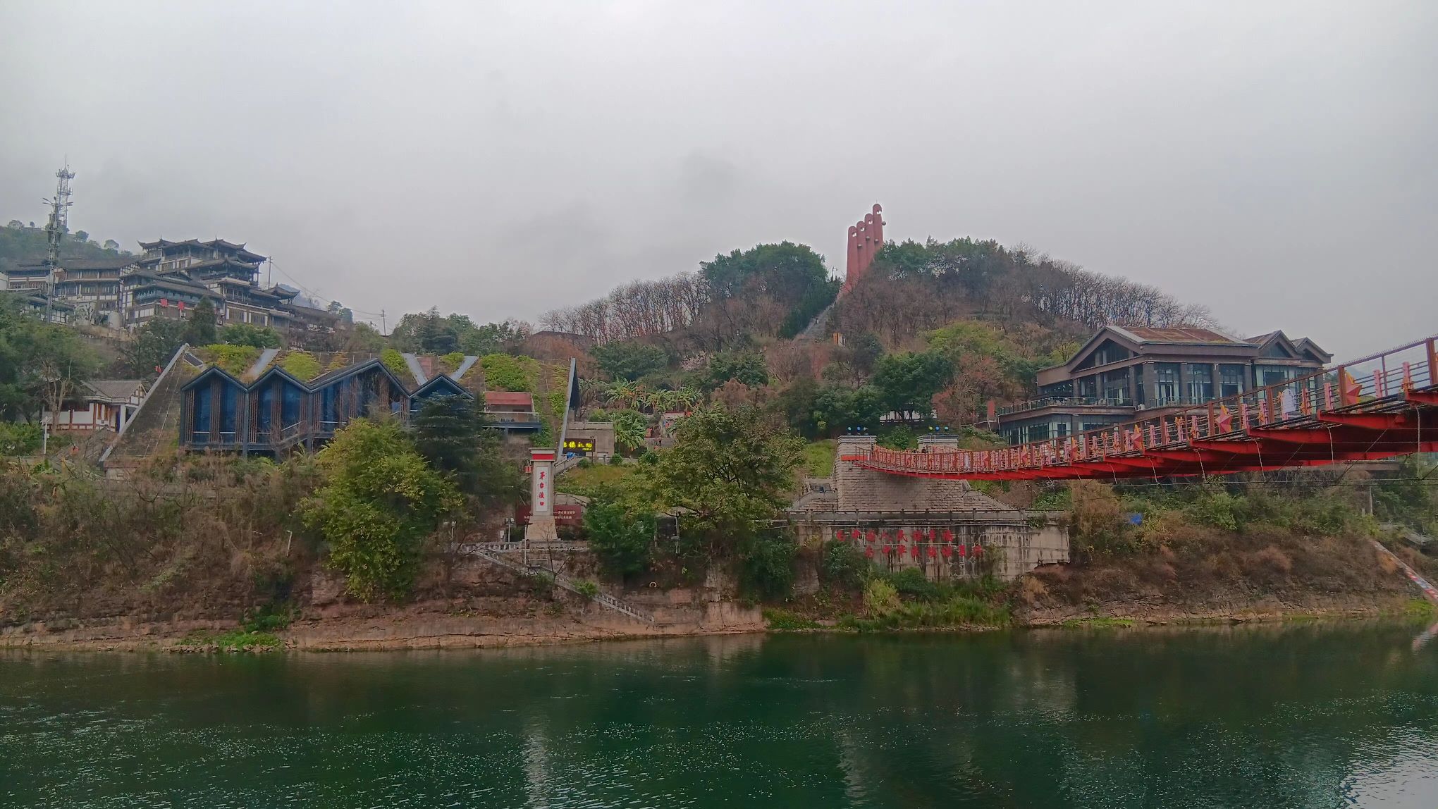 茅台渡口旅行图片 1