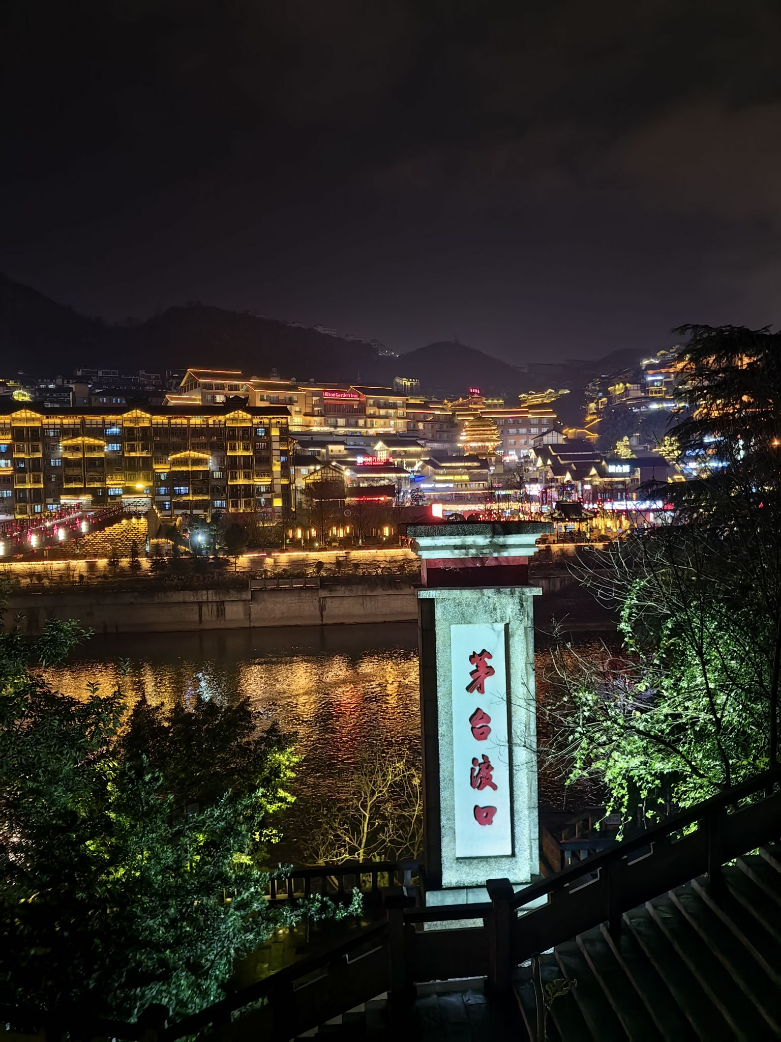 茅台渡口旅行图片 2