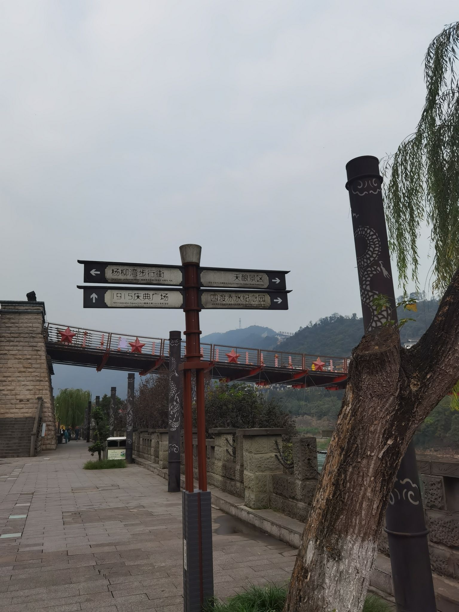 茅台渡口旅行图片 1