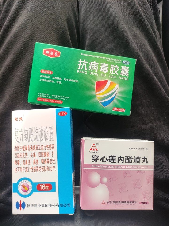 嘉兴正大药房(桃源新邨店)