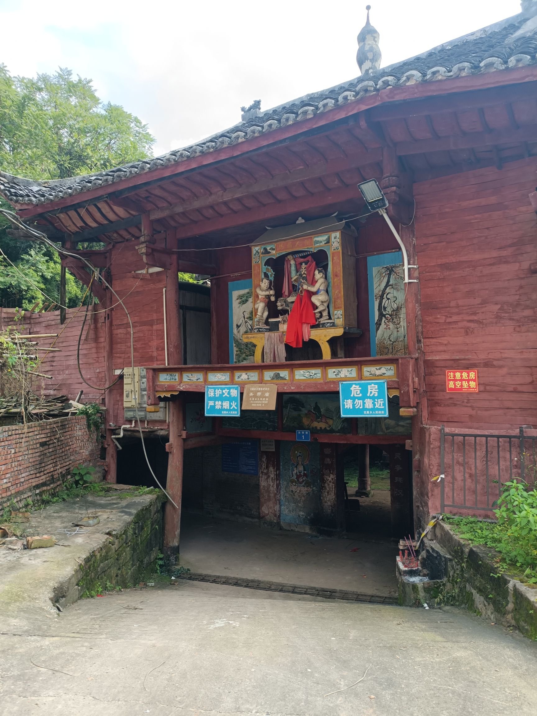 芭蕉乡关帝庙实景照片