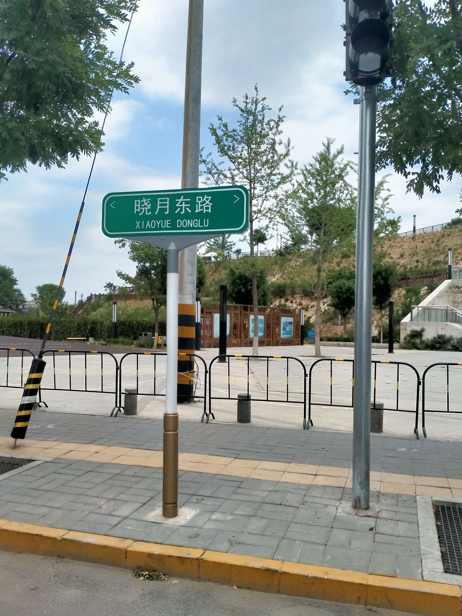 晓月山体公园旅行图片 3