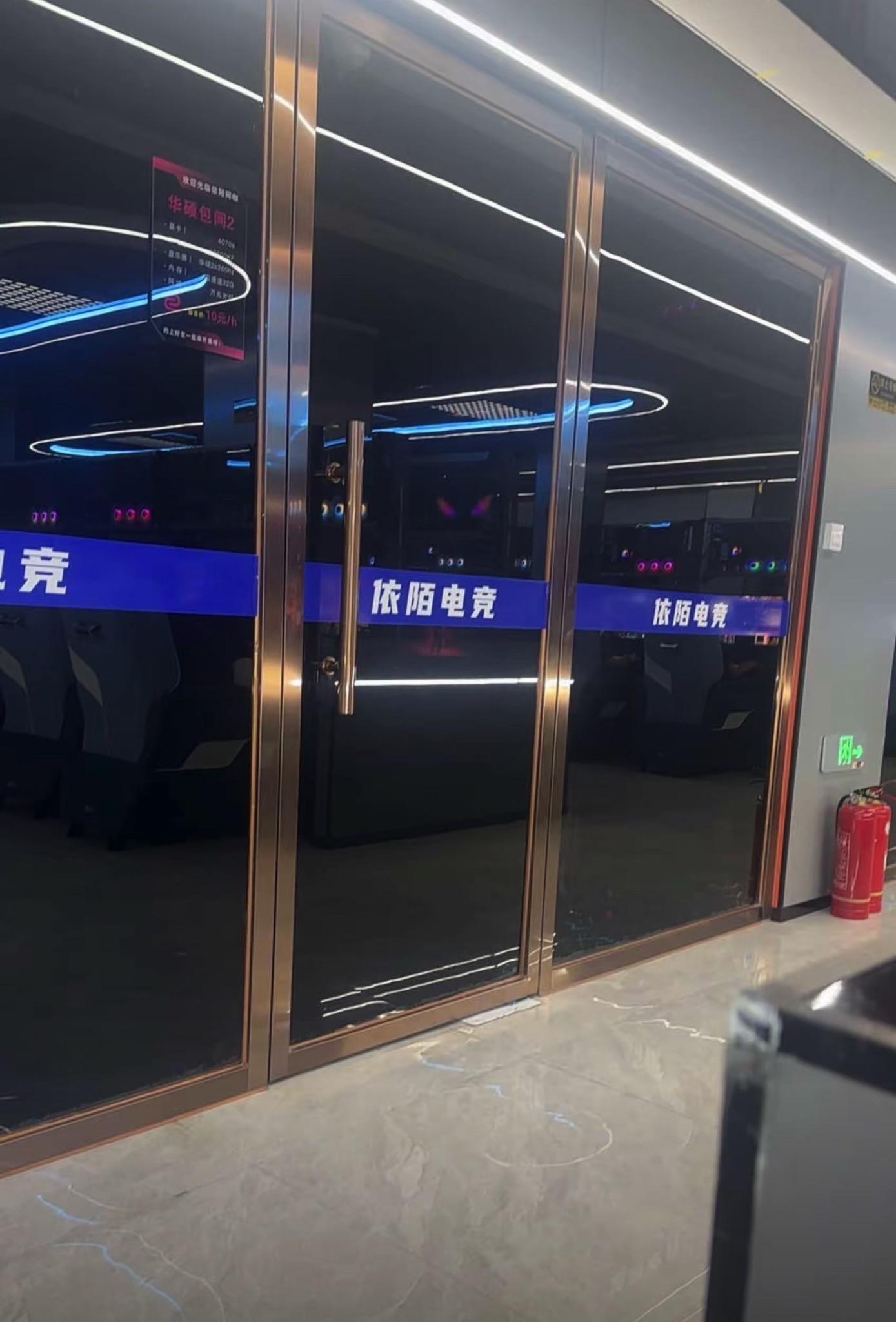 依陌网咖(职业技术学院店)