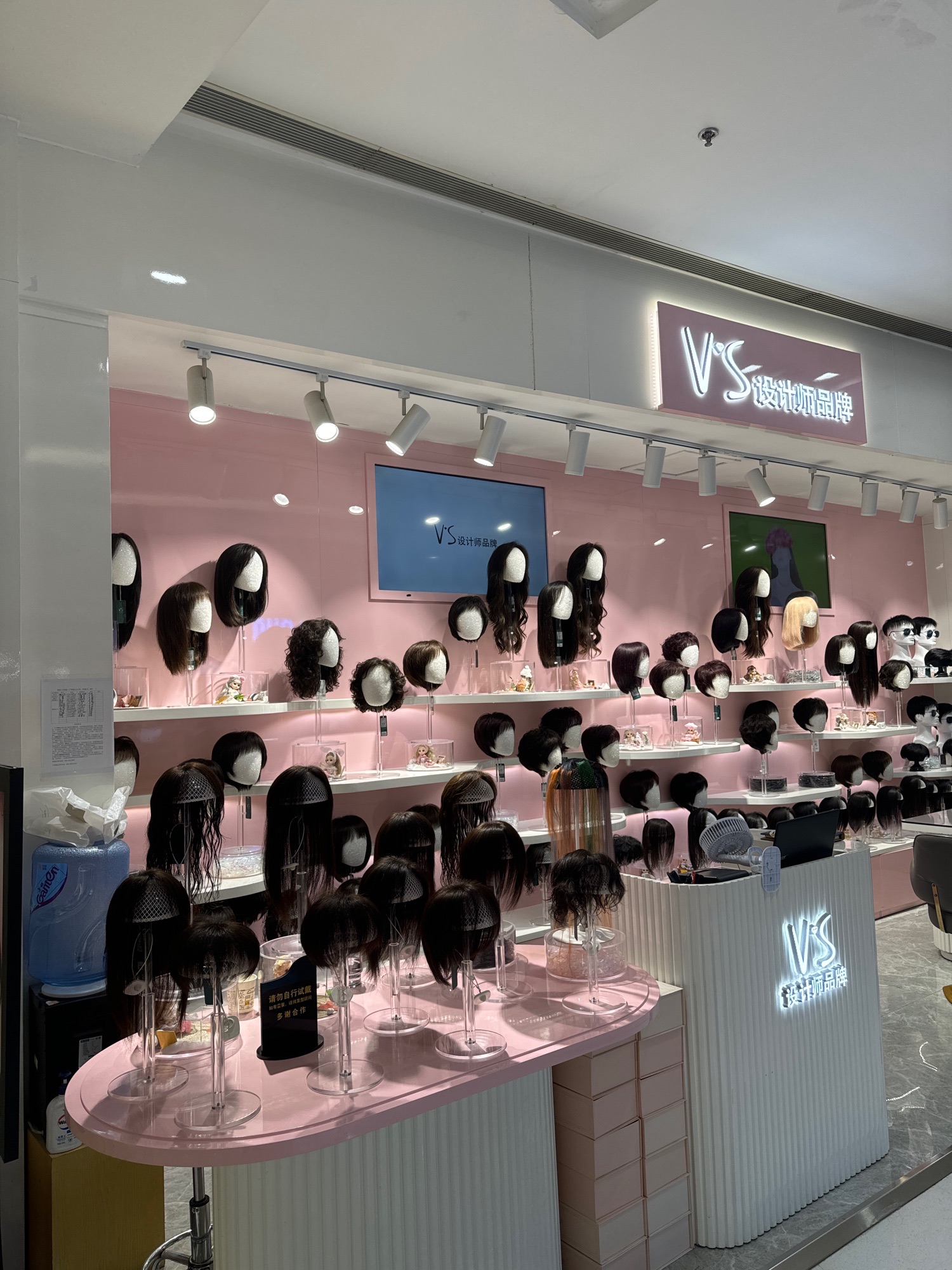 VS假发(北京朝阳大悦城店)