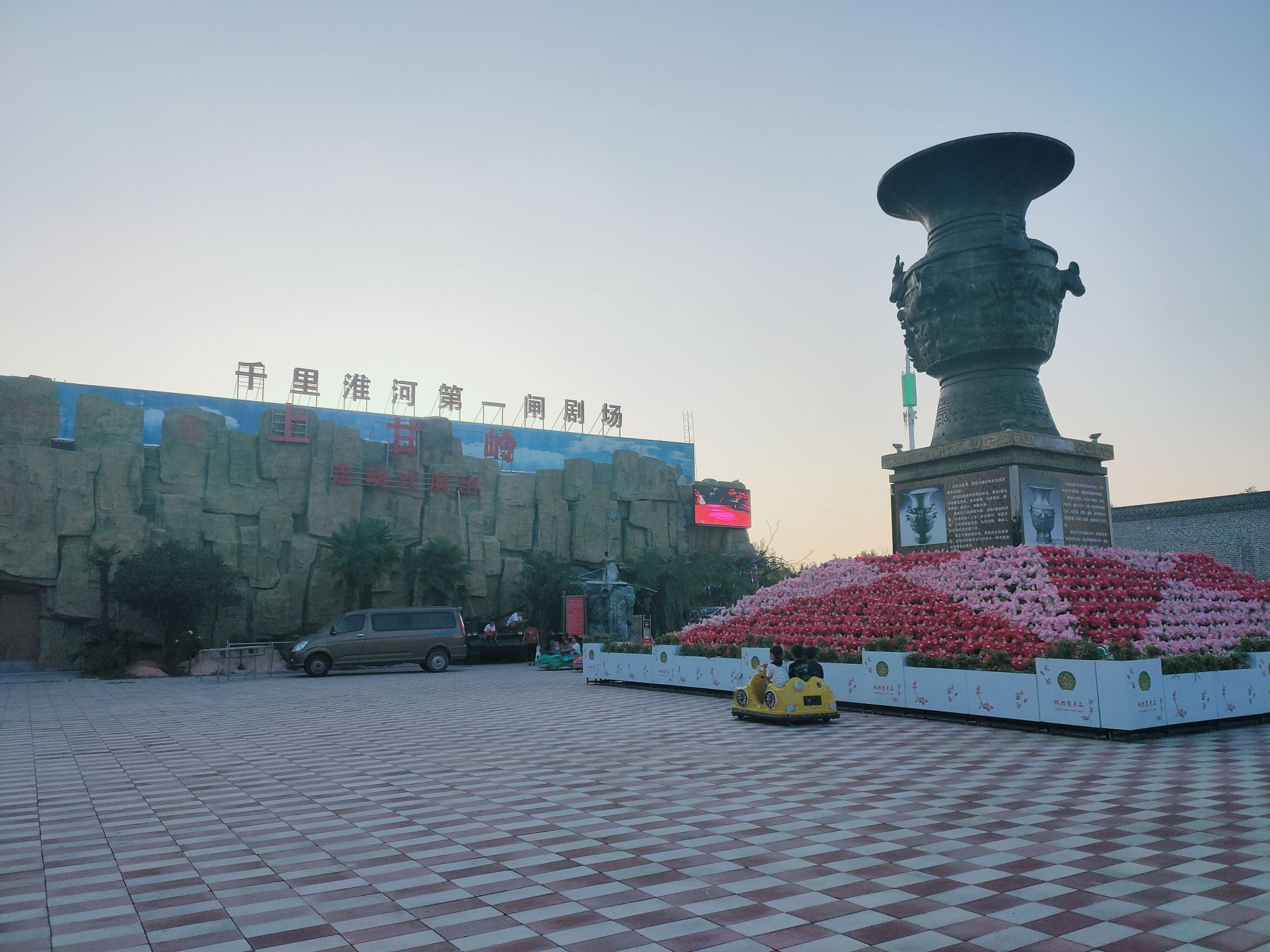枫柏岗景区旅行图片 3