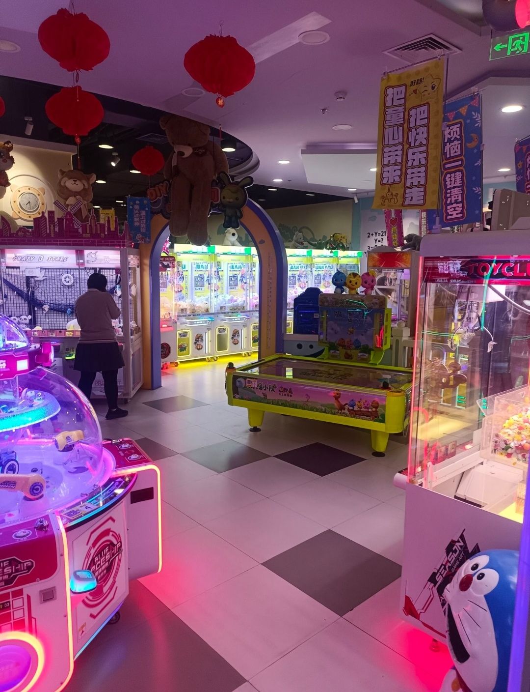 万达·儿童天地