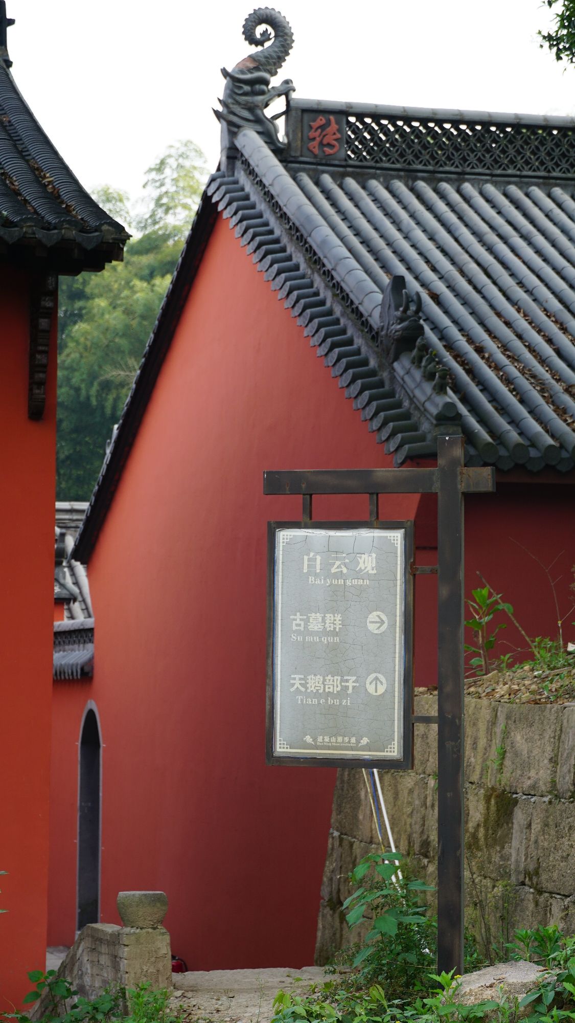 白云观实景照片
