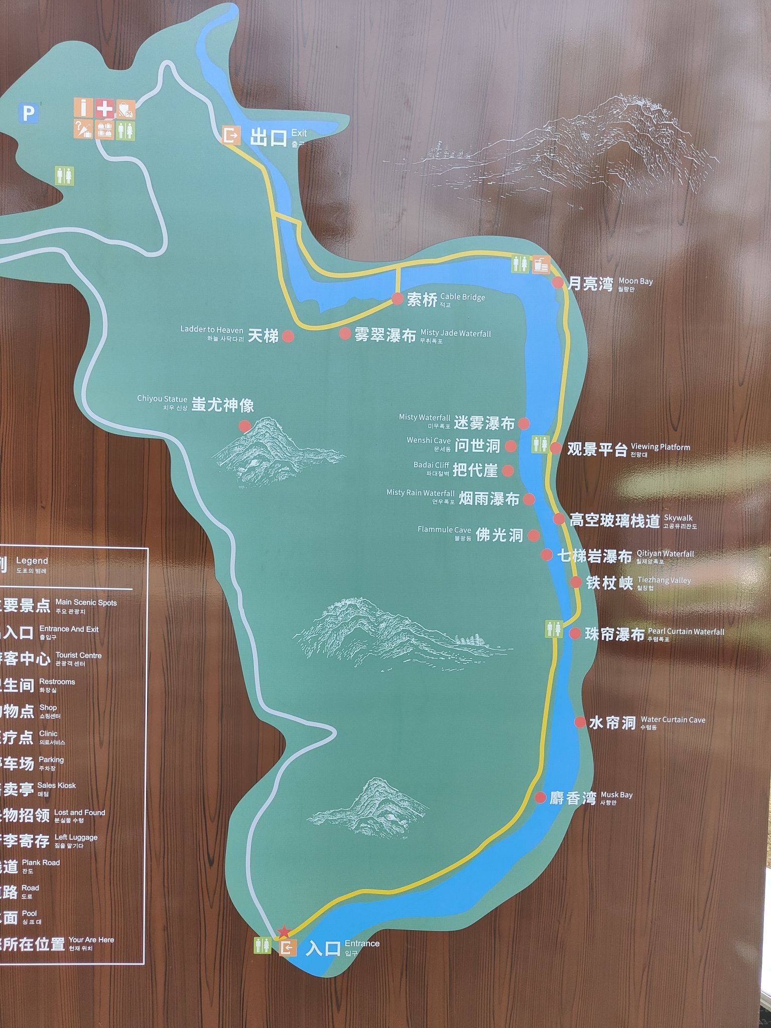 古苗河大峡谷景区旅行图片 3