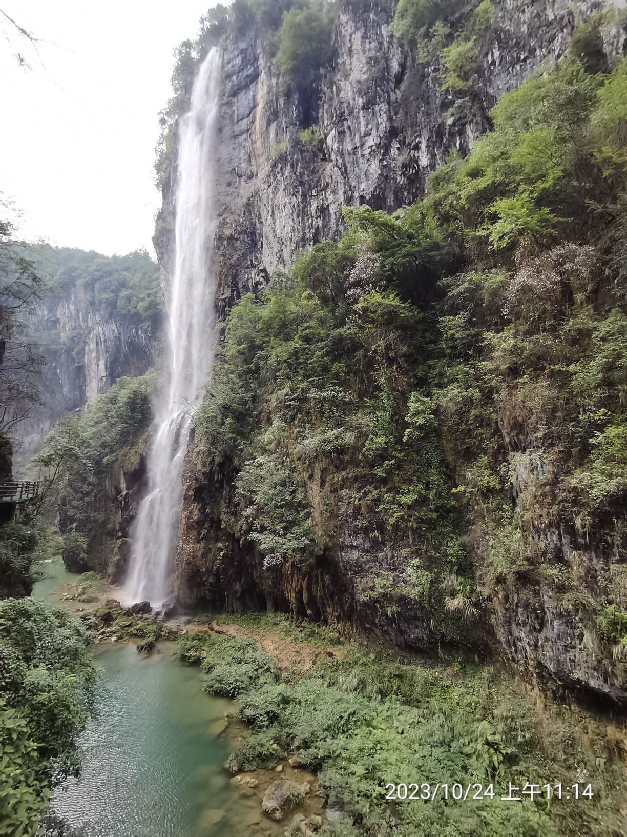 古苗河大峡谷景区旅行图片 3