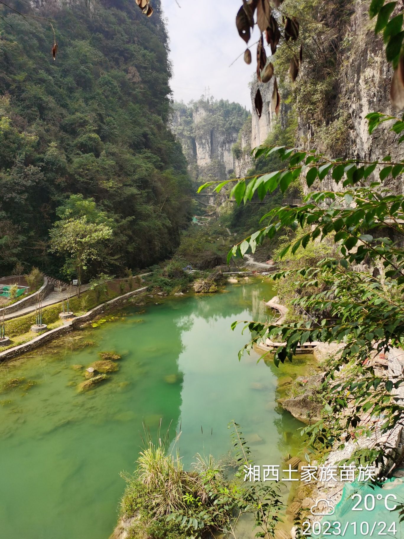 古苗河大峡谷景区旅行图片 1