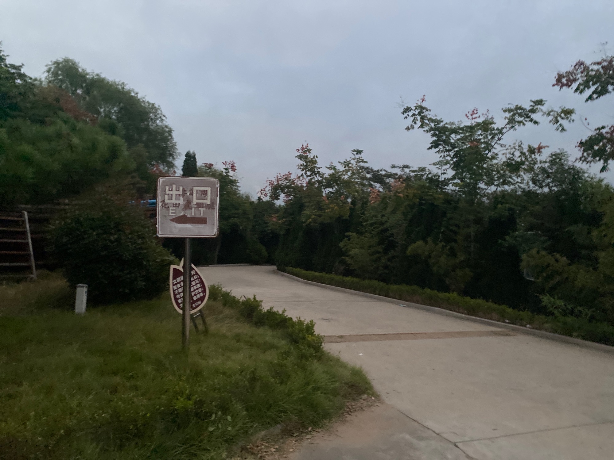 奎星园景区旅行图片 3
