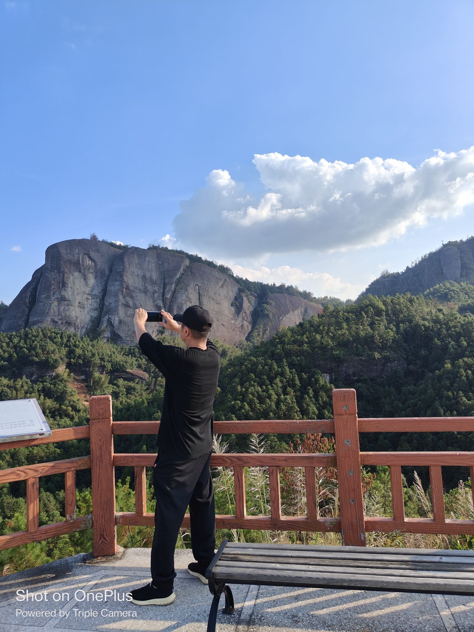 万象山旅行图片 1