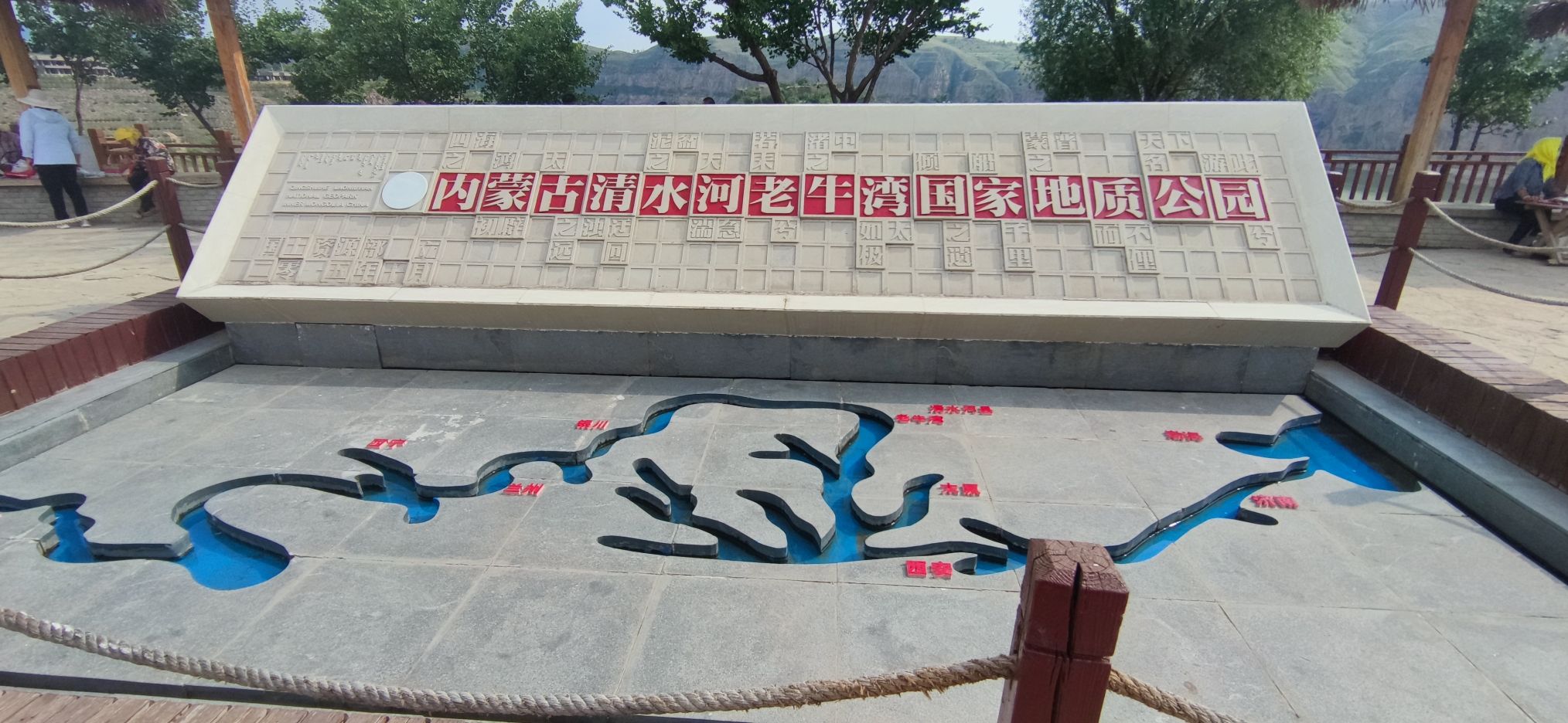老牛湾黄河大峡谷旅游景区旅行图片 2