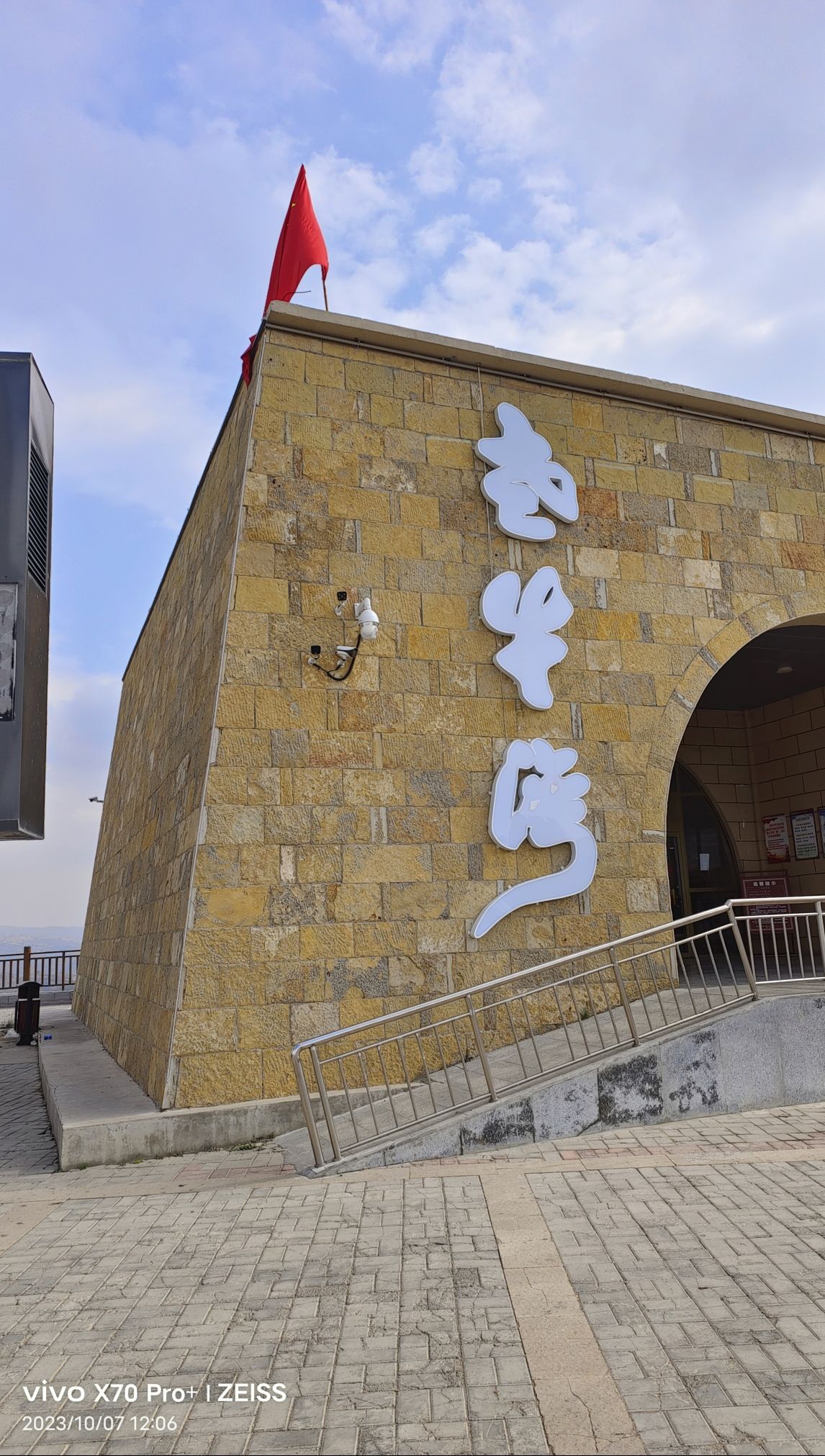 老牛湾黄河大峡谷旅游景区旅行图片 2