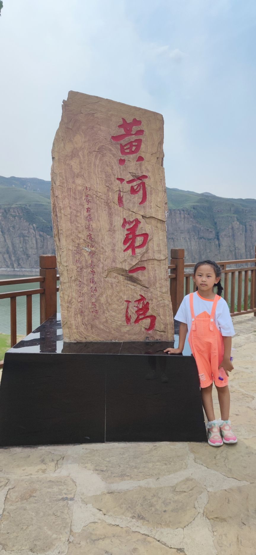 老牛湾黄河大峡谷旅游景区旅行图片 3