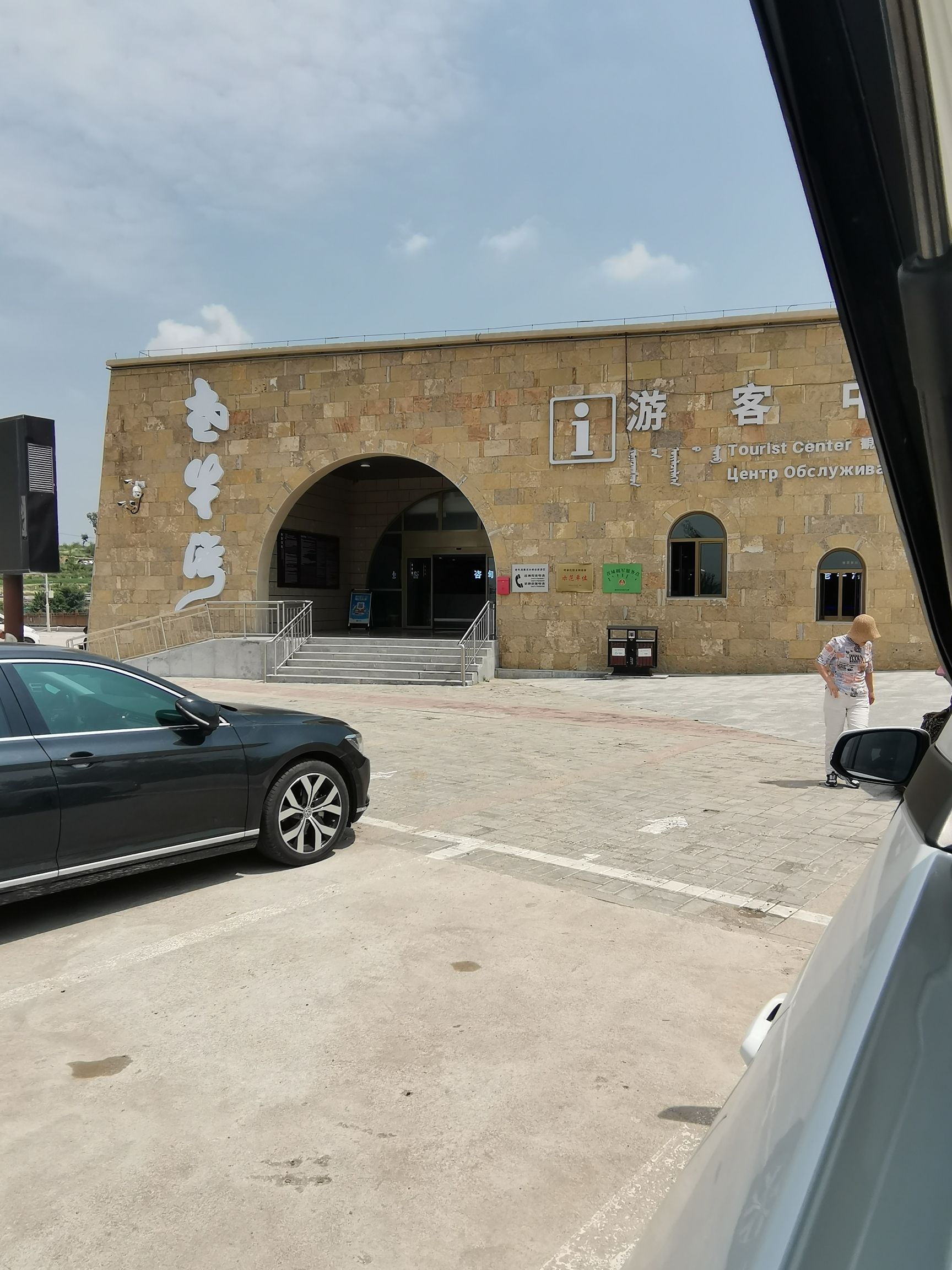 老牛湾黄河大峡谷旅游景区旅行图片