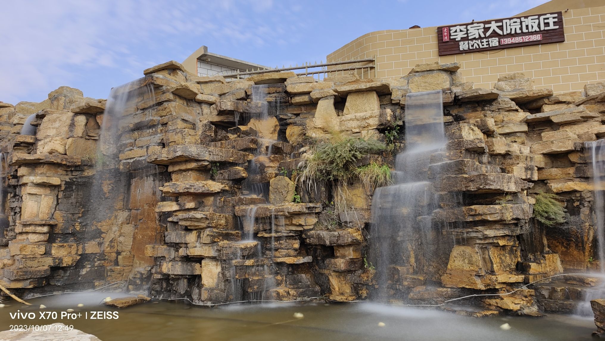 老牛湾黄河大峡谷旅游景区旅行图片 3