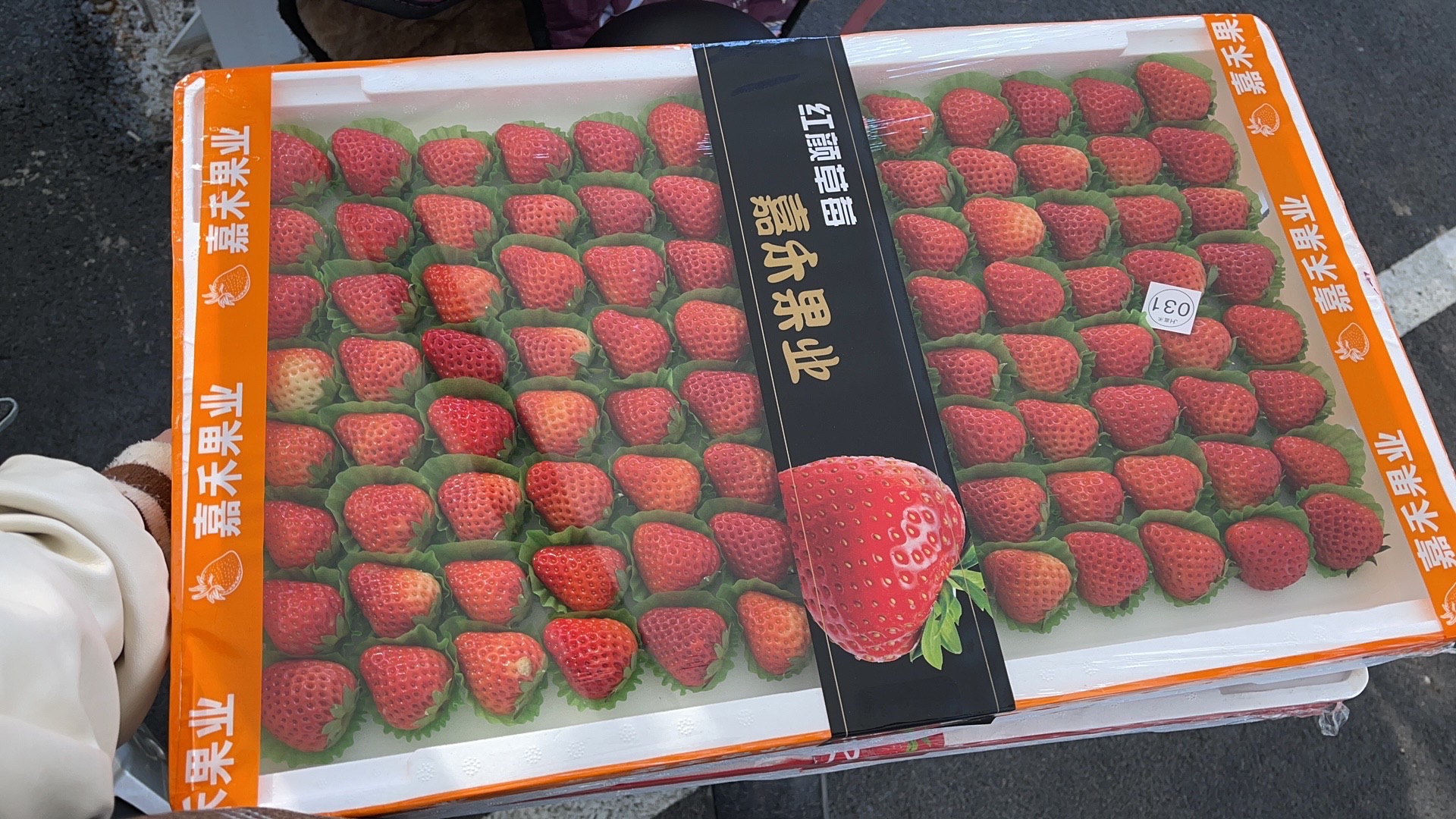 六石水果批发市场