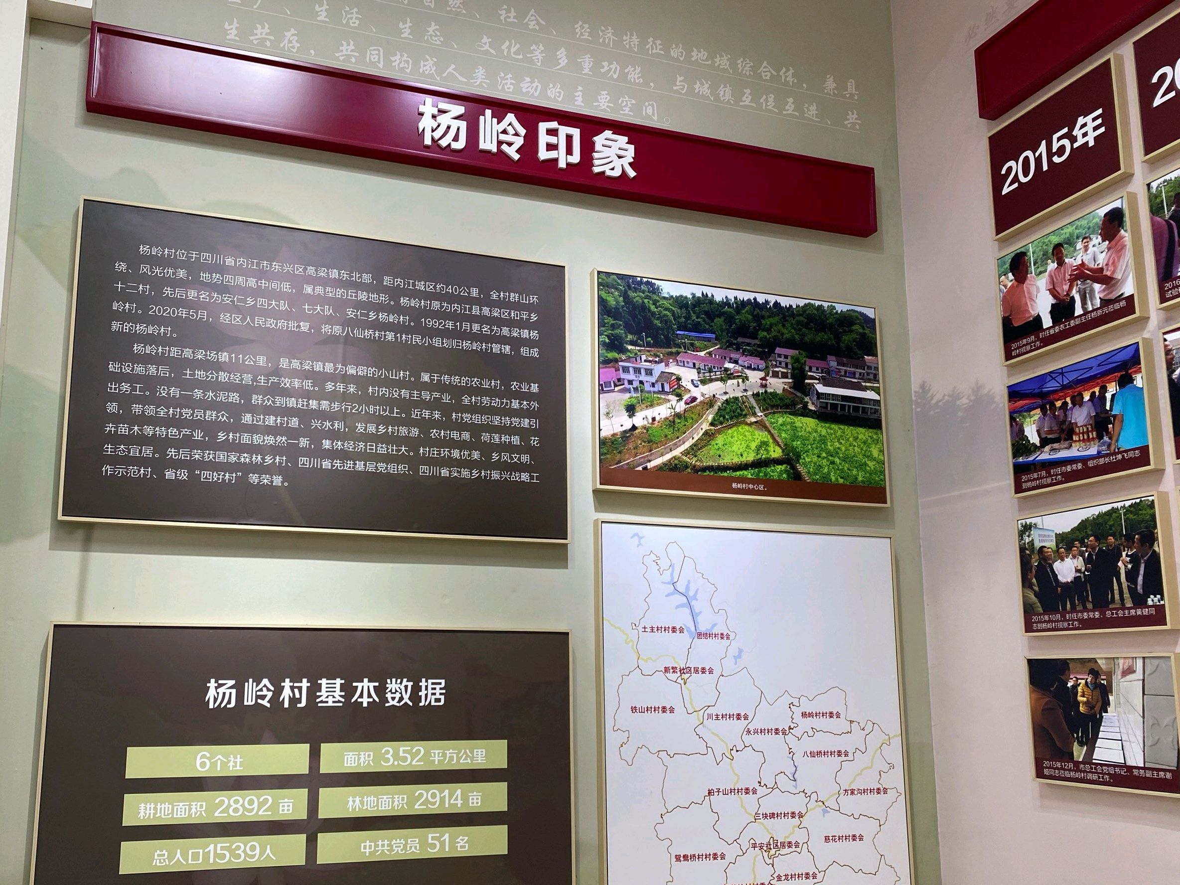 荷花谷旅行图片 1