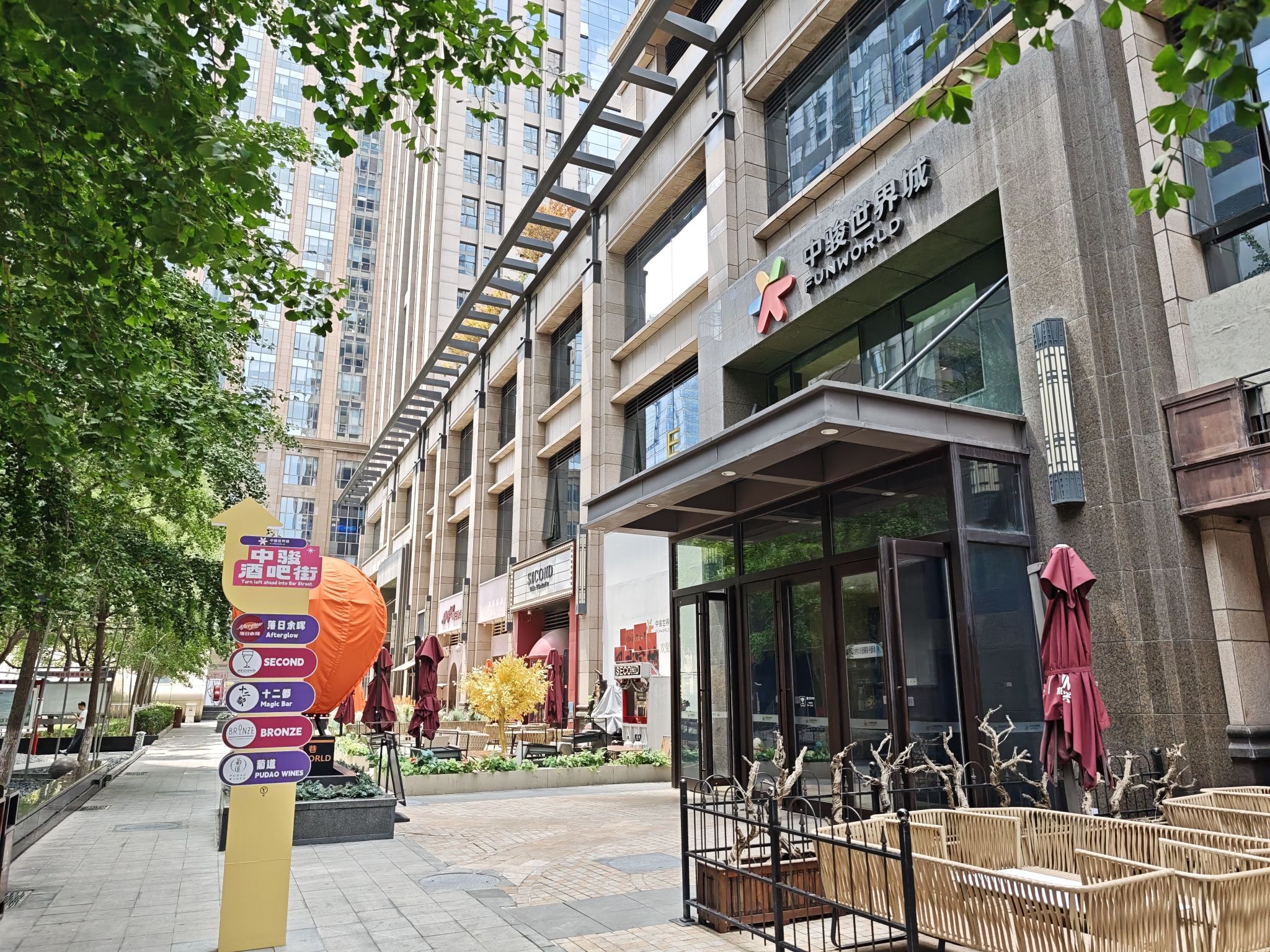 海底捞火锅(中骏世界城店)