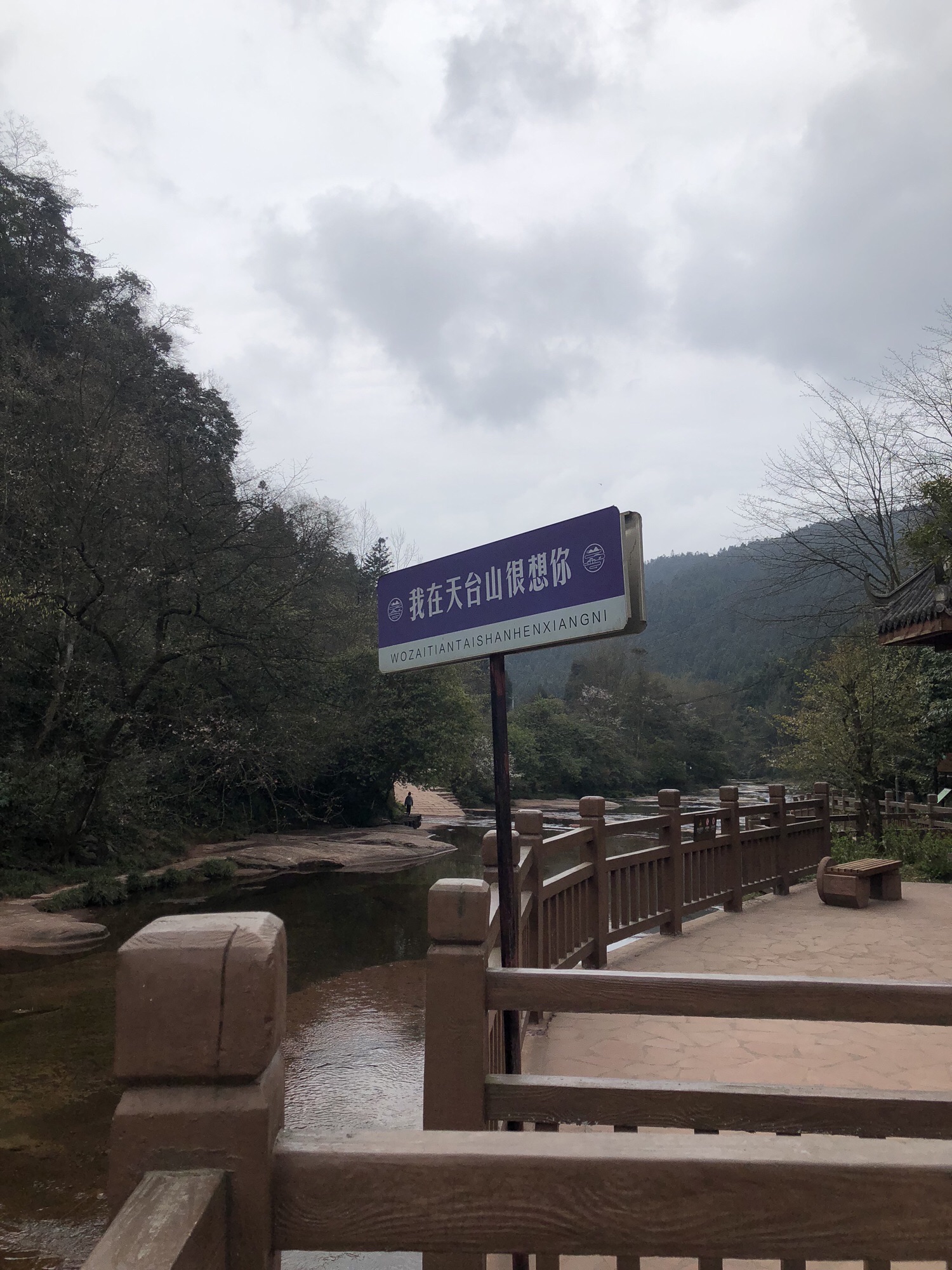 丹景山狮子宝观景台旅行图片 2