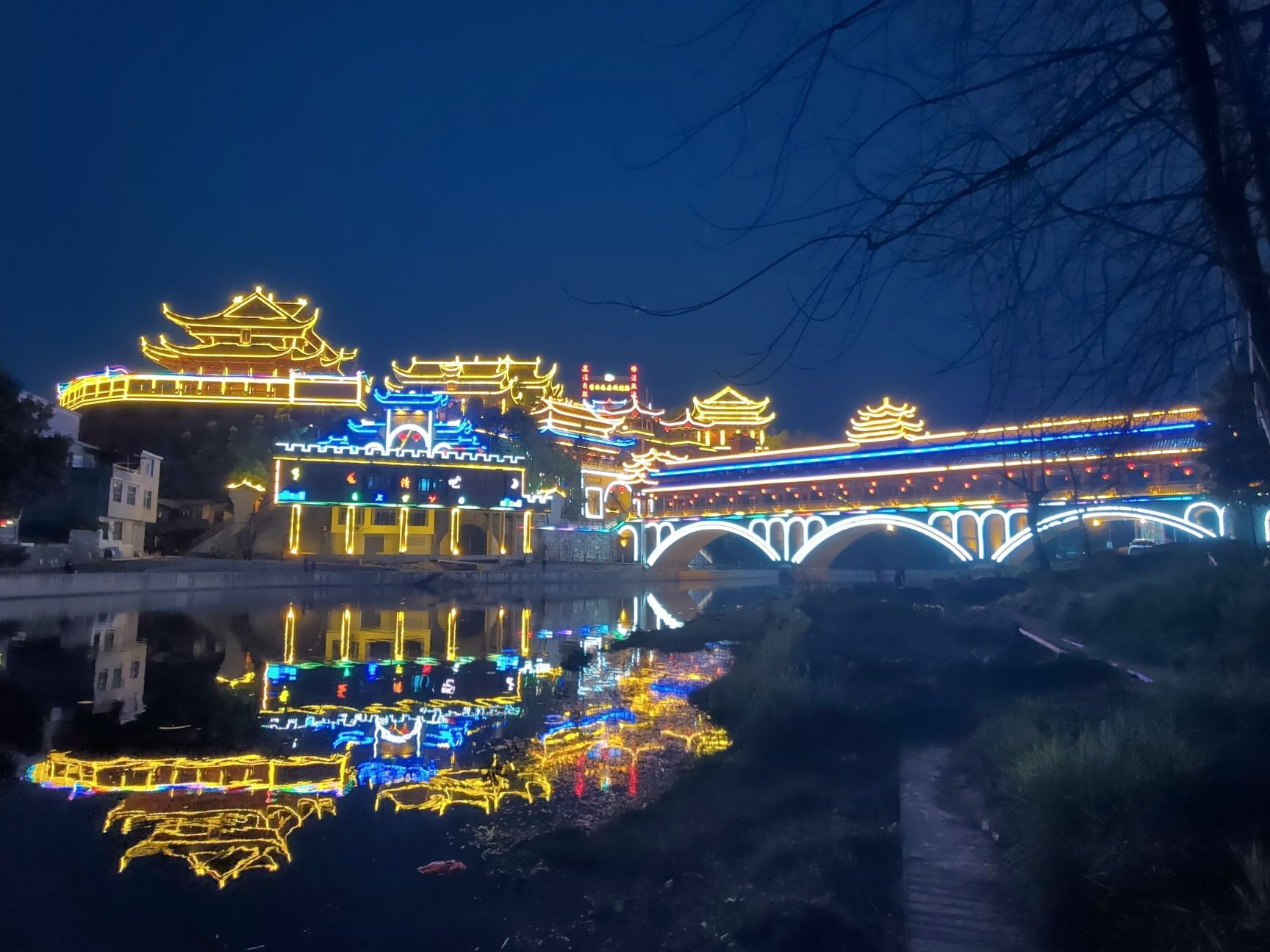 洞口风雨桥旅行图片 3