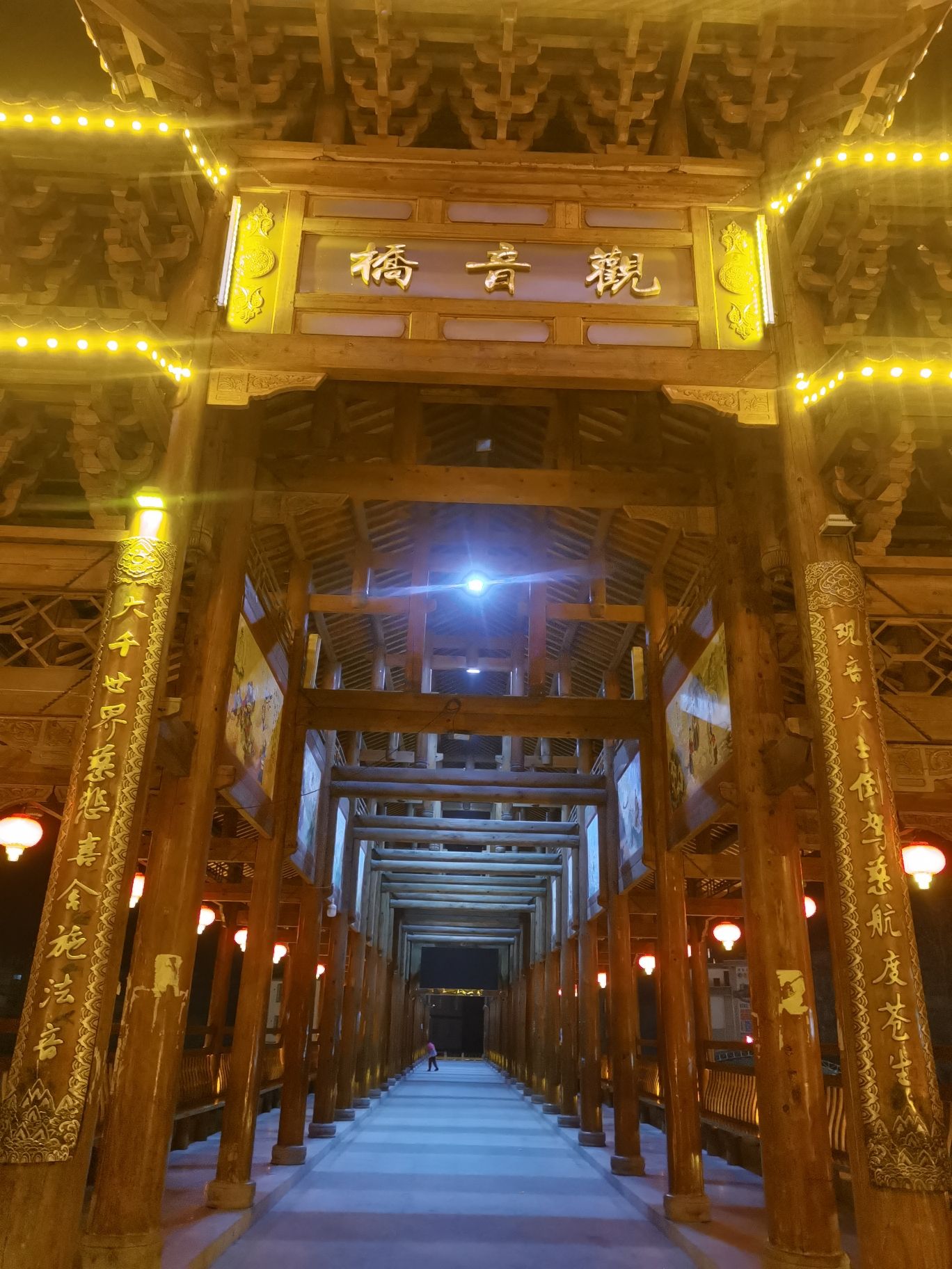 洞口风雨桥旅行图片 1