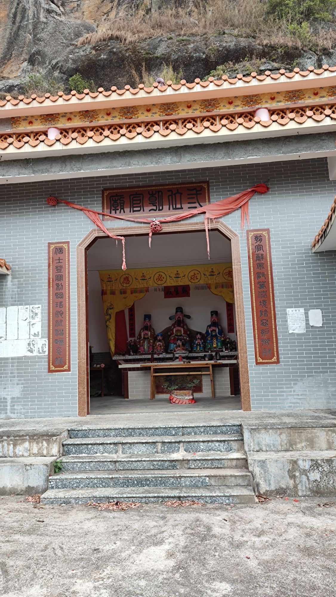 三位朝官庙实景照片