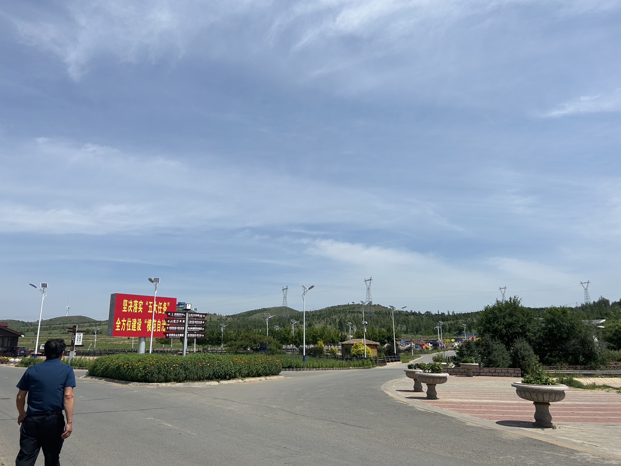 林西东山公园旅行图片 3