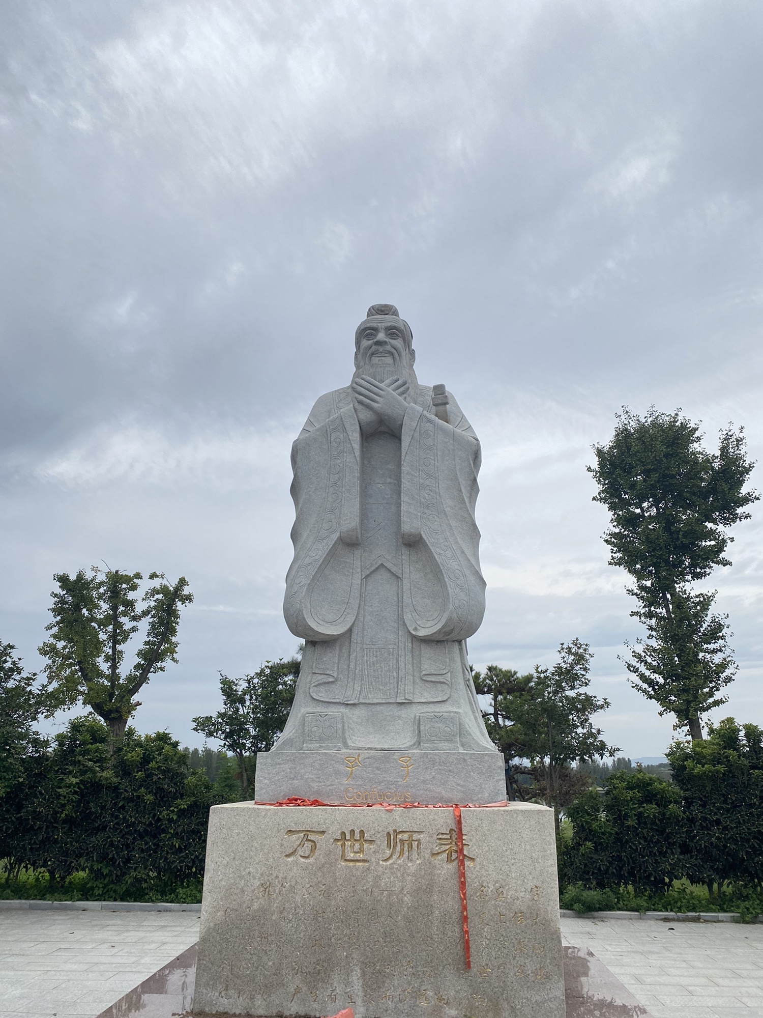 孔子庄园旅行图片 3