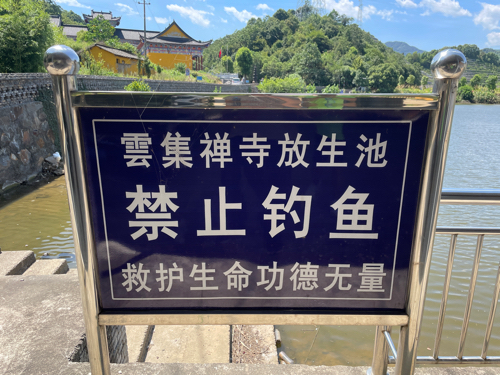 云集禅寺实景照片