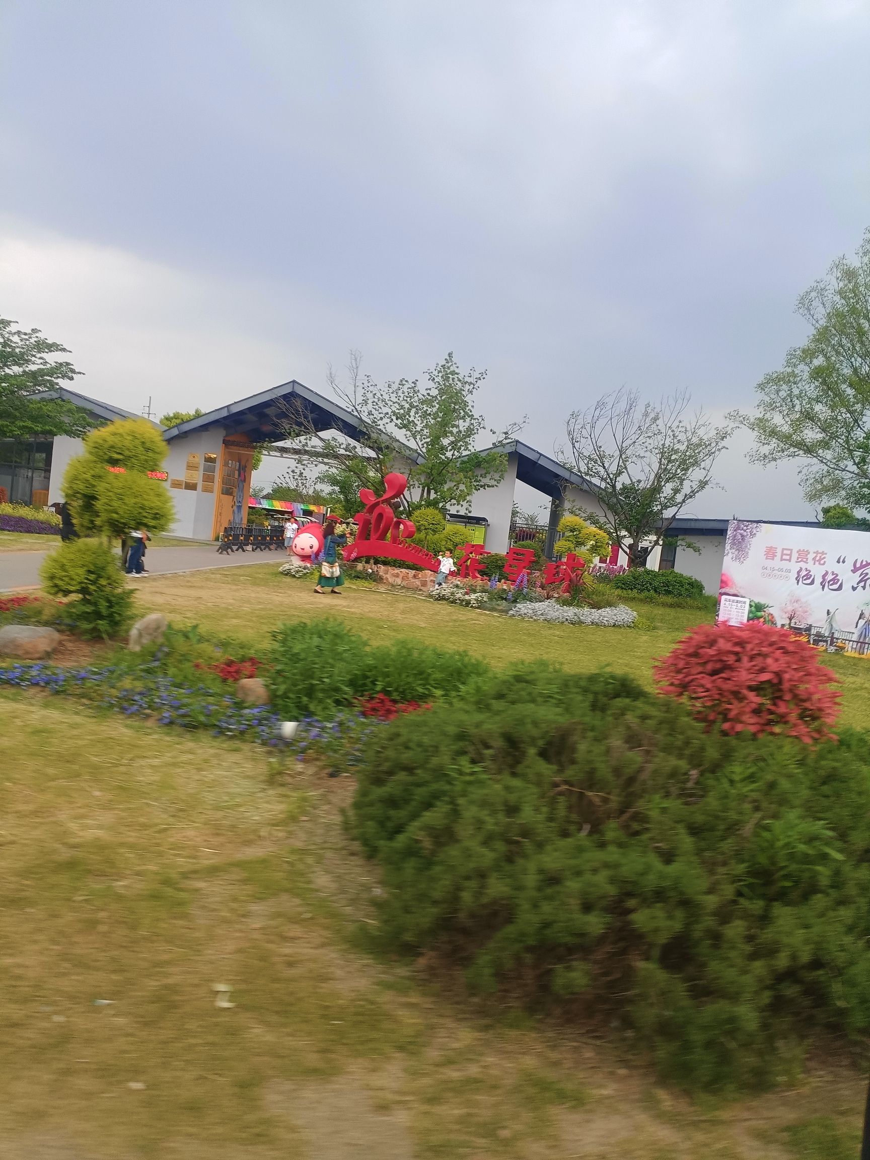 花星球旅行图片 3