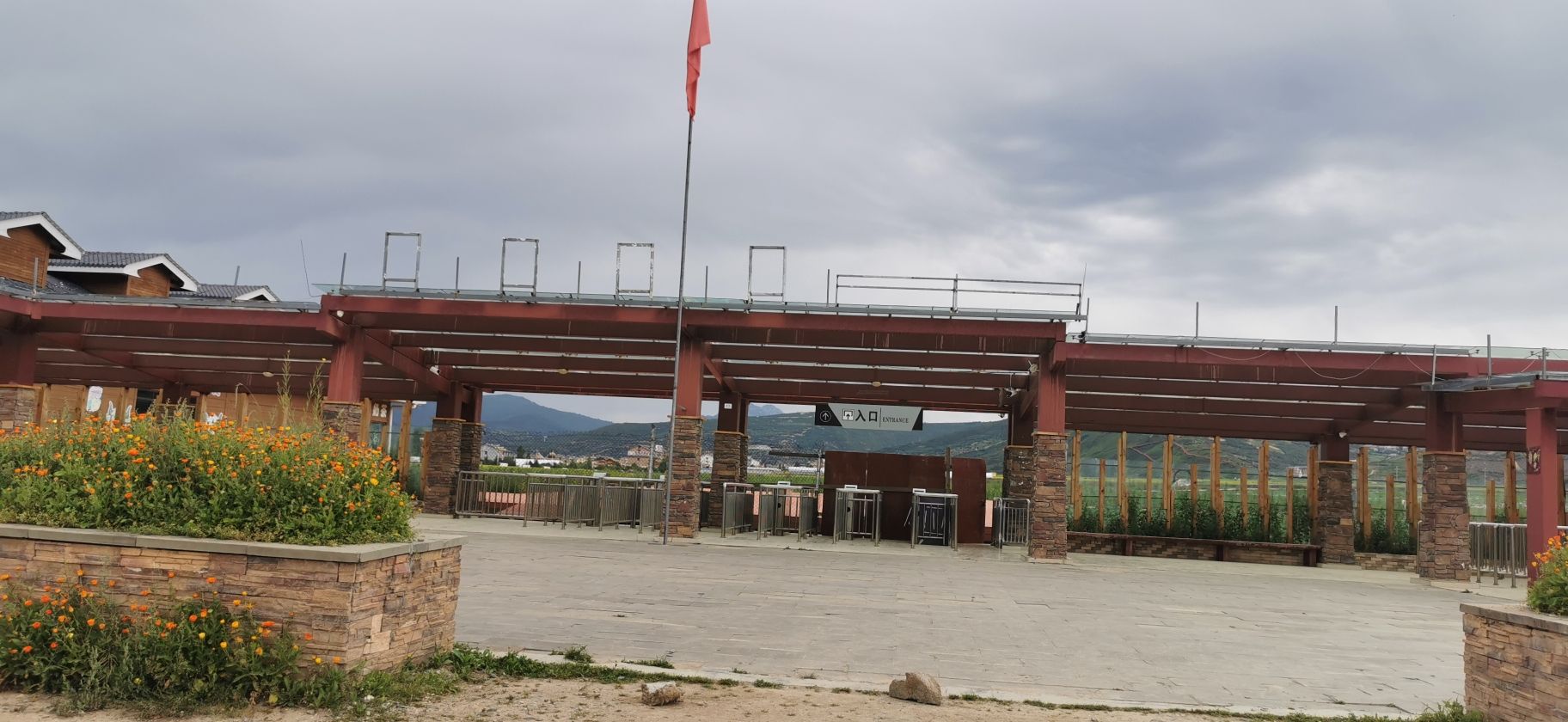 天堂香谷旅行图片 2