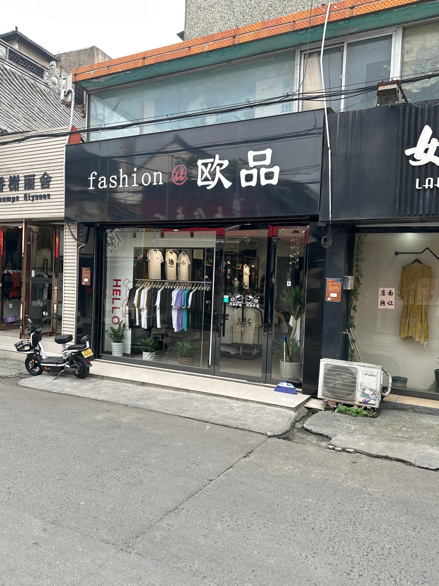 欧品轻奢男装