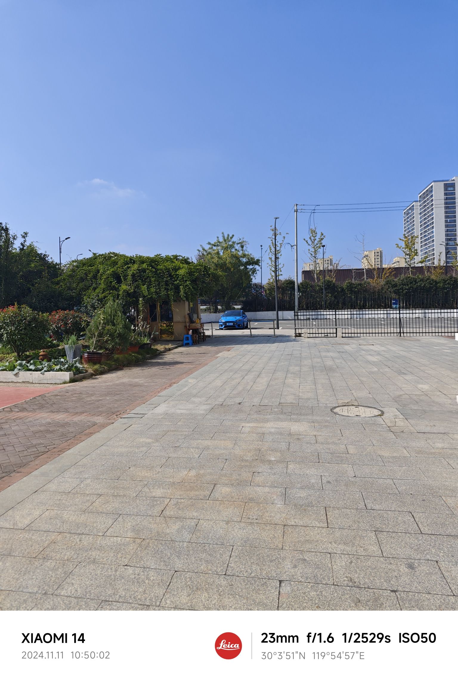 杭州白鹿学院