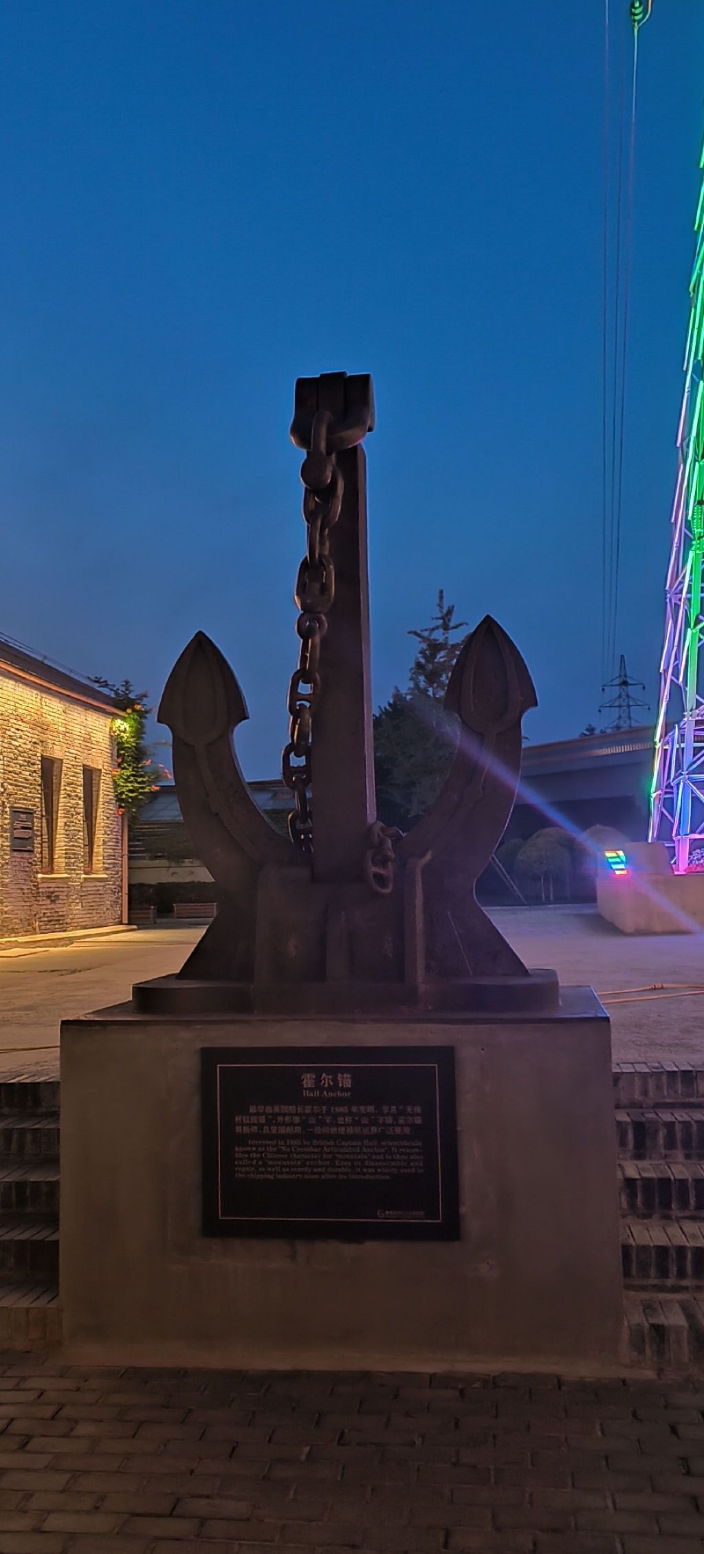 秦皇岛港南栈房旅行图片 2