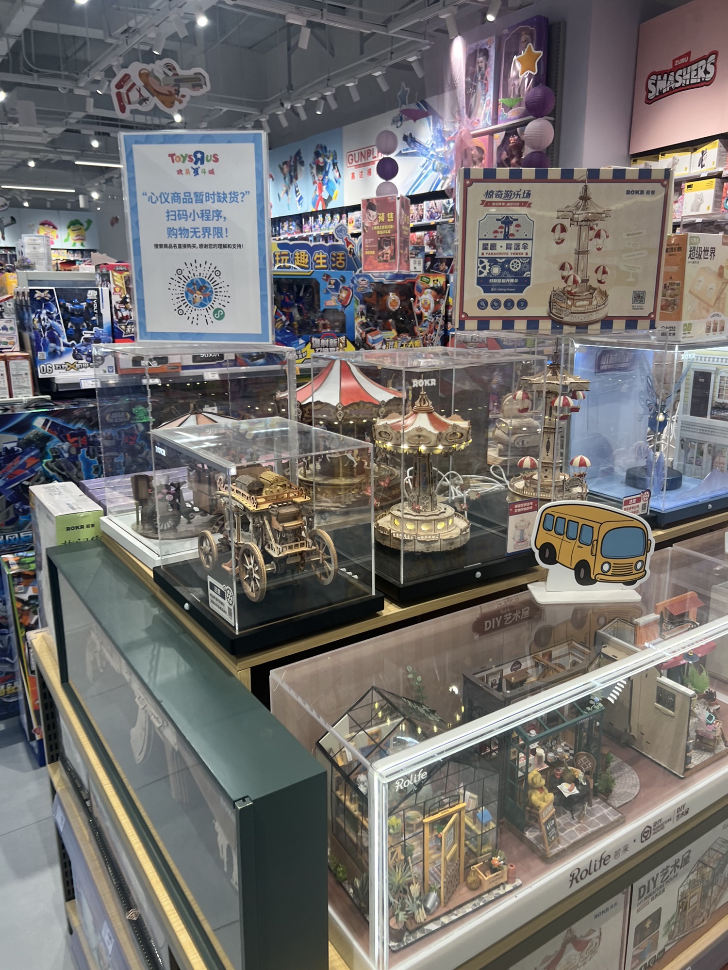 悠维儿童乐园(同德·昆明广场店)