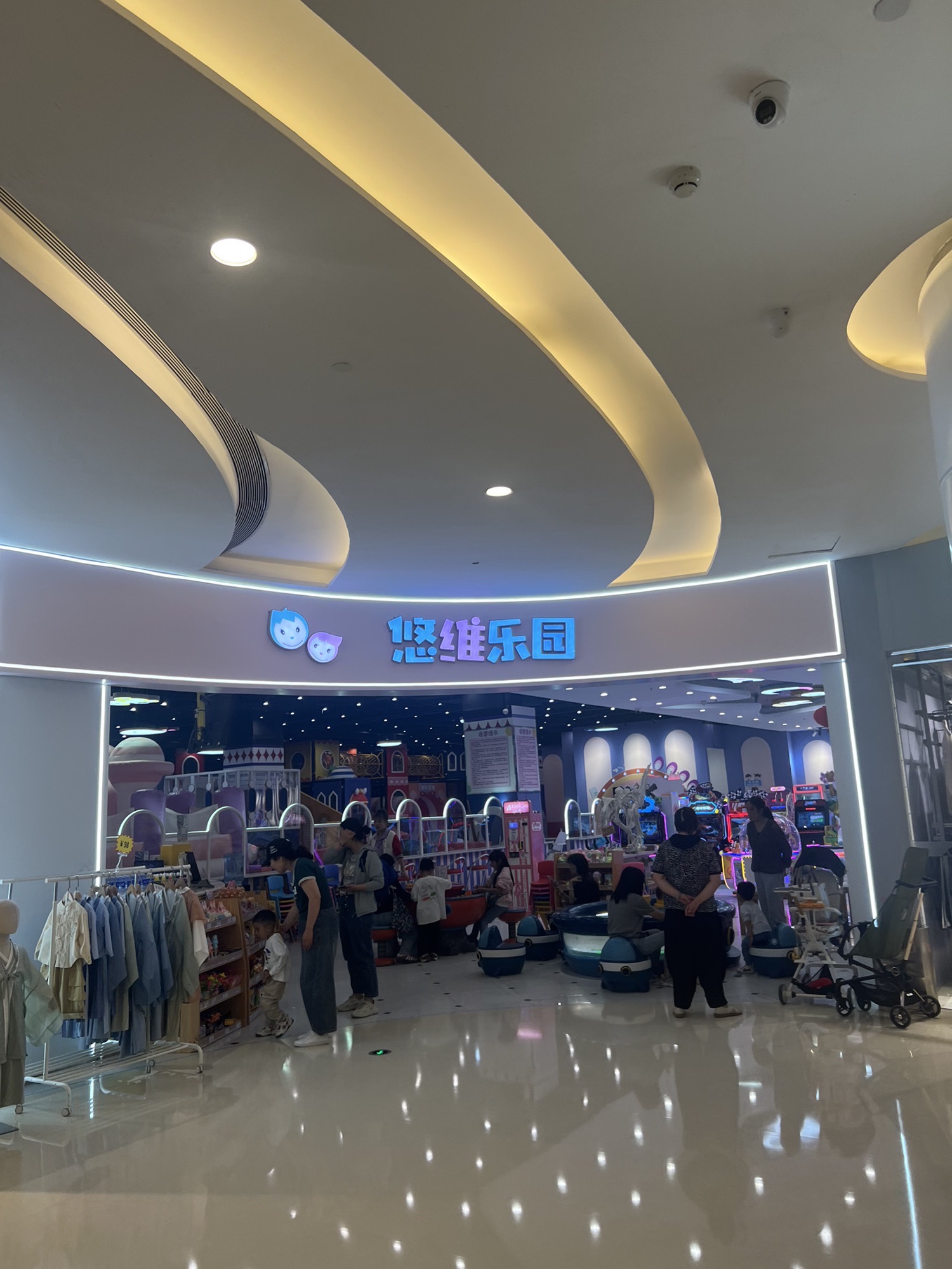 悠维儿童乐园(同德·昆明广场店)