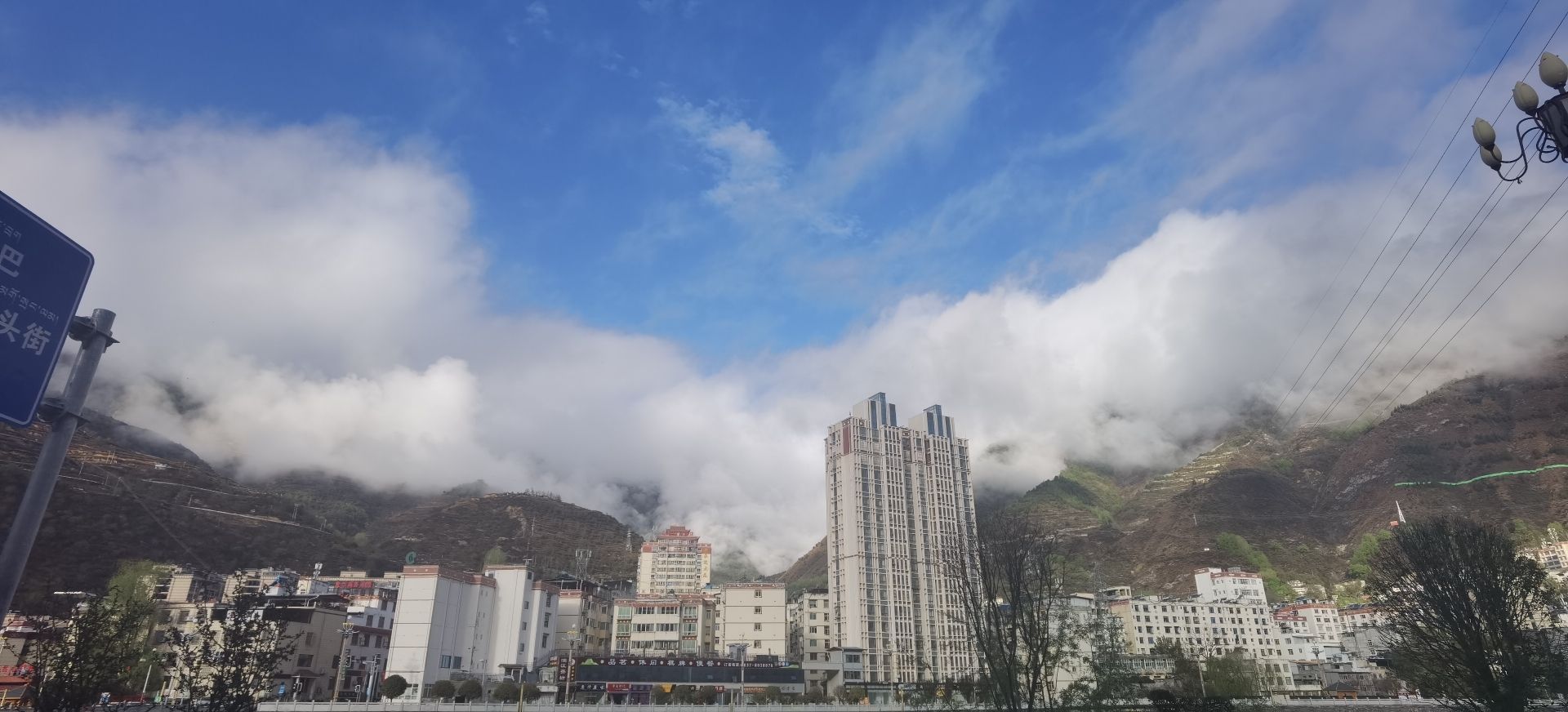 藏羌梨花缘旅行图片 3
