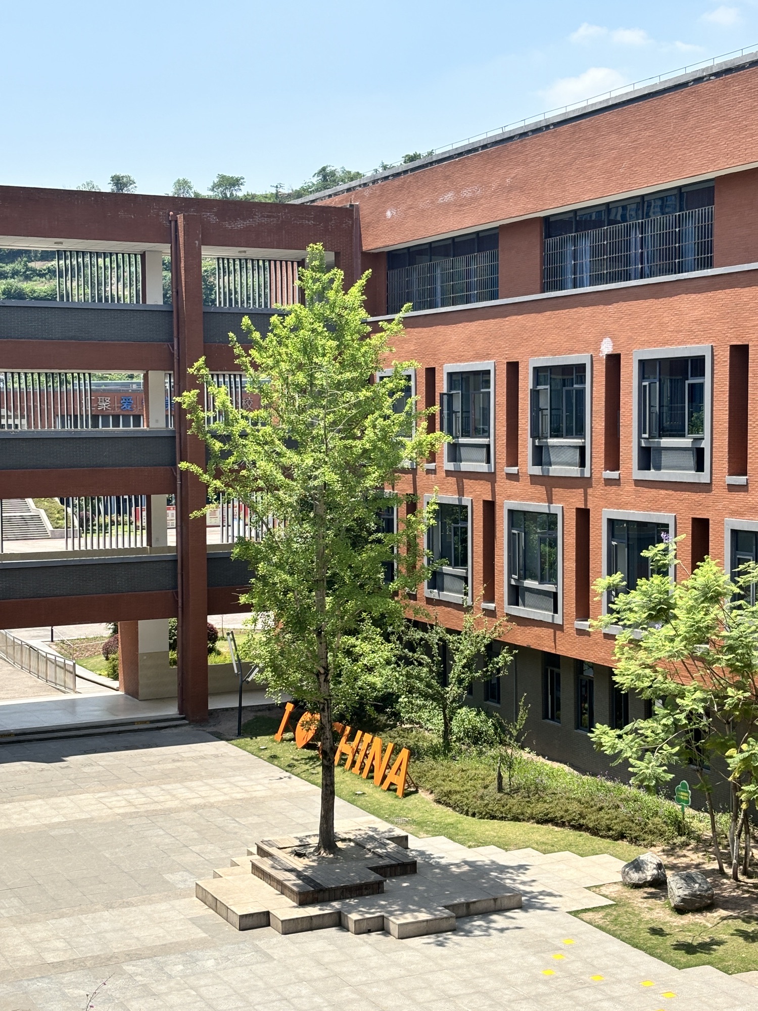 自贡市汇南实验学校
