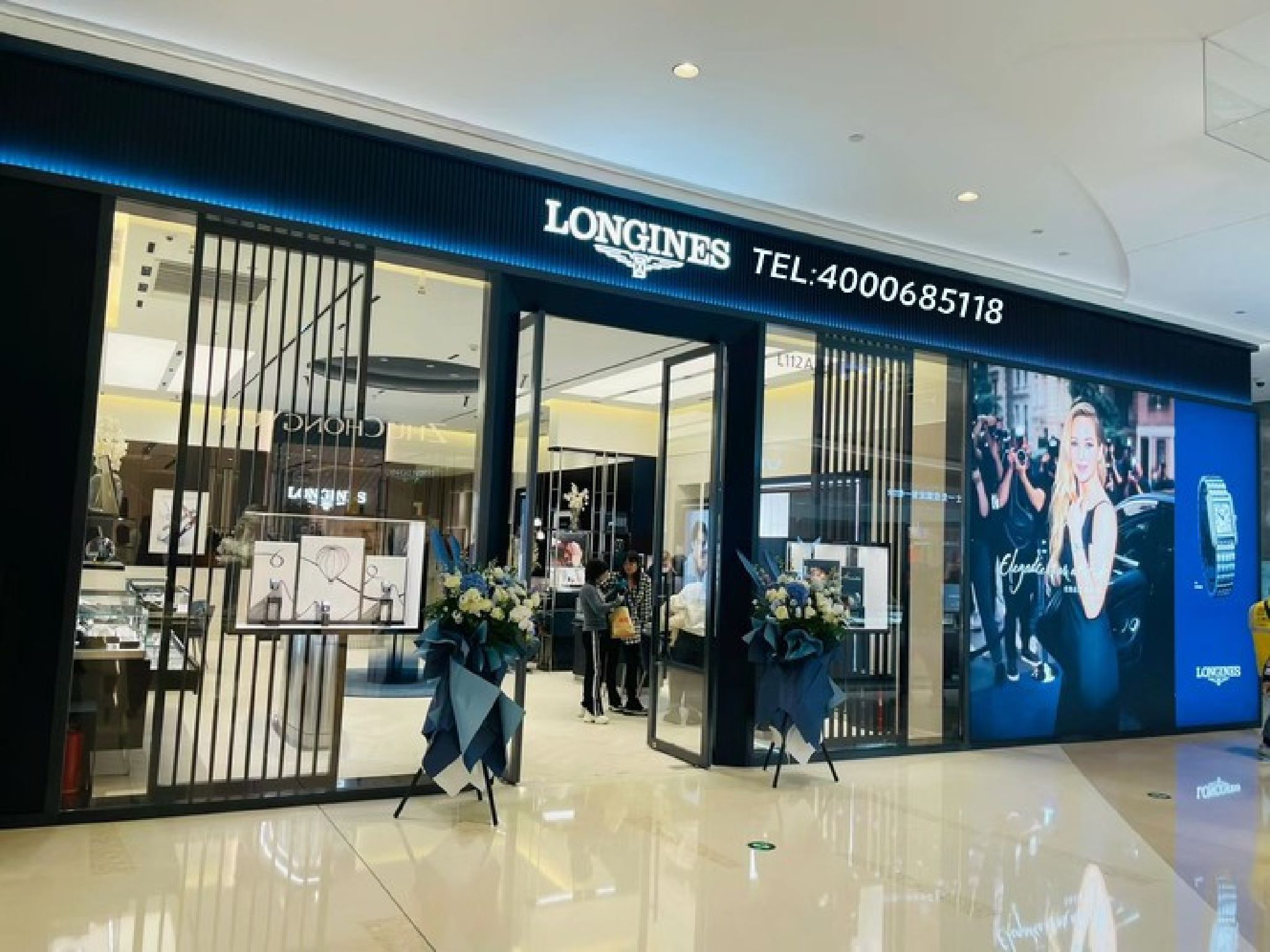 浪琴表LONGINES(上海第一八佰伴店)